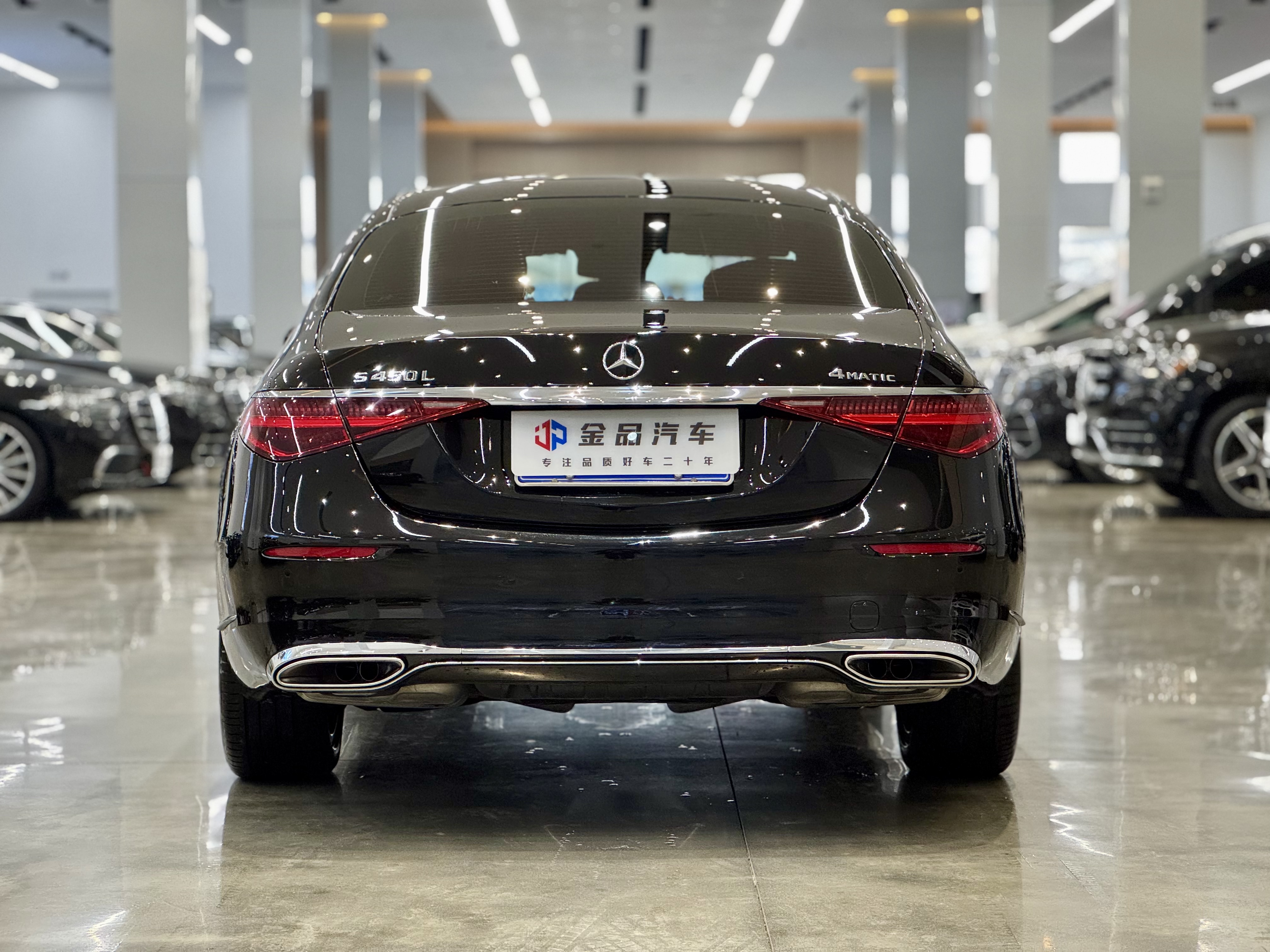 Mercedes-Benz S Class 2024 immagine di auto #14