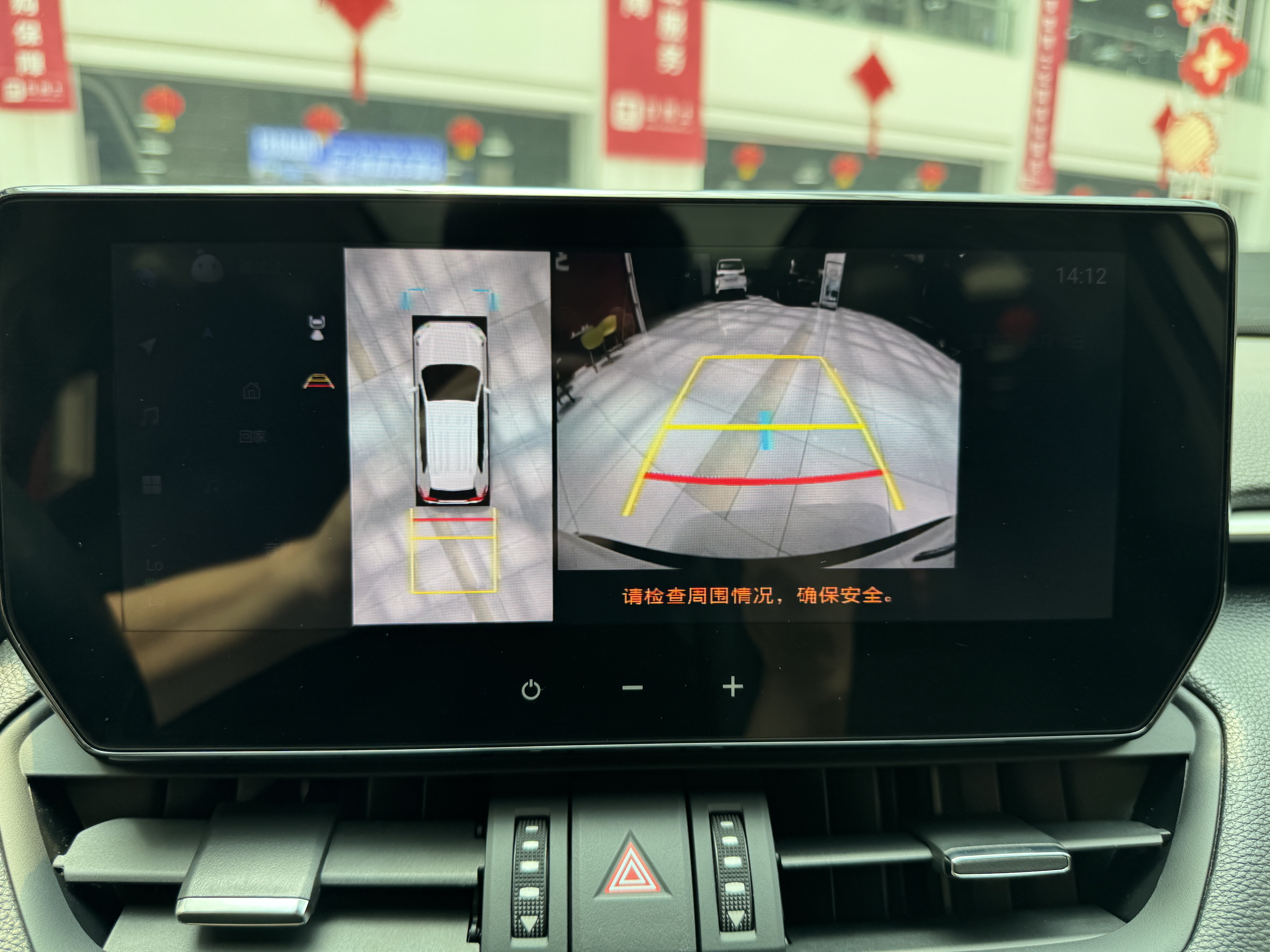 Toyota Wildlander New Energy 2023 #14 Toyota Wildlander New Energy 2023 immagine di auto #14