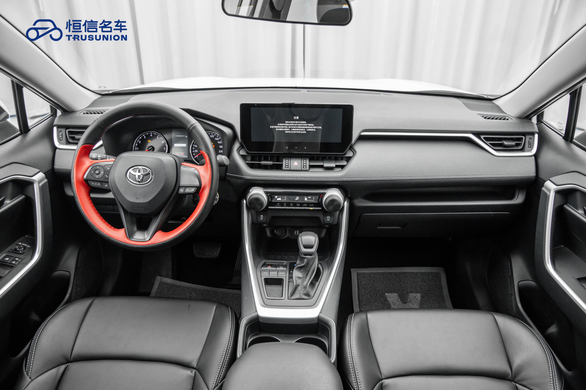 Toyota Wildlander 2023 imagem de carro #14