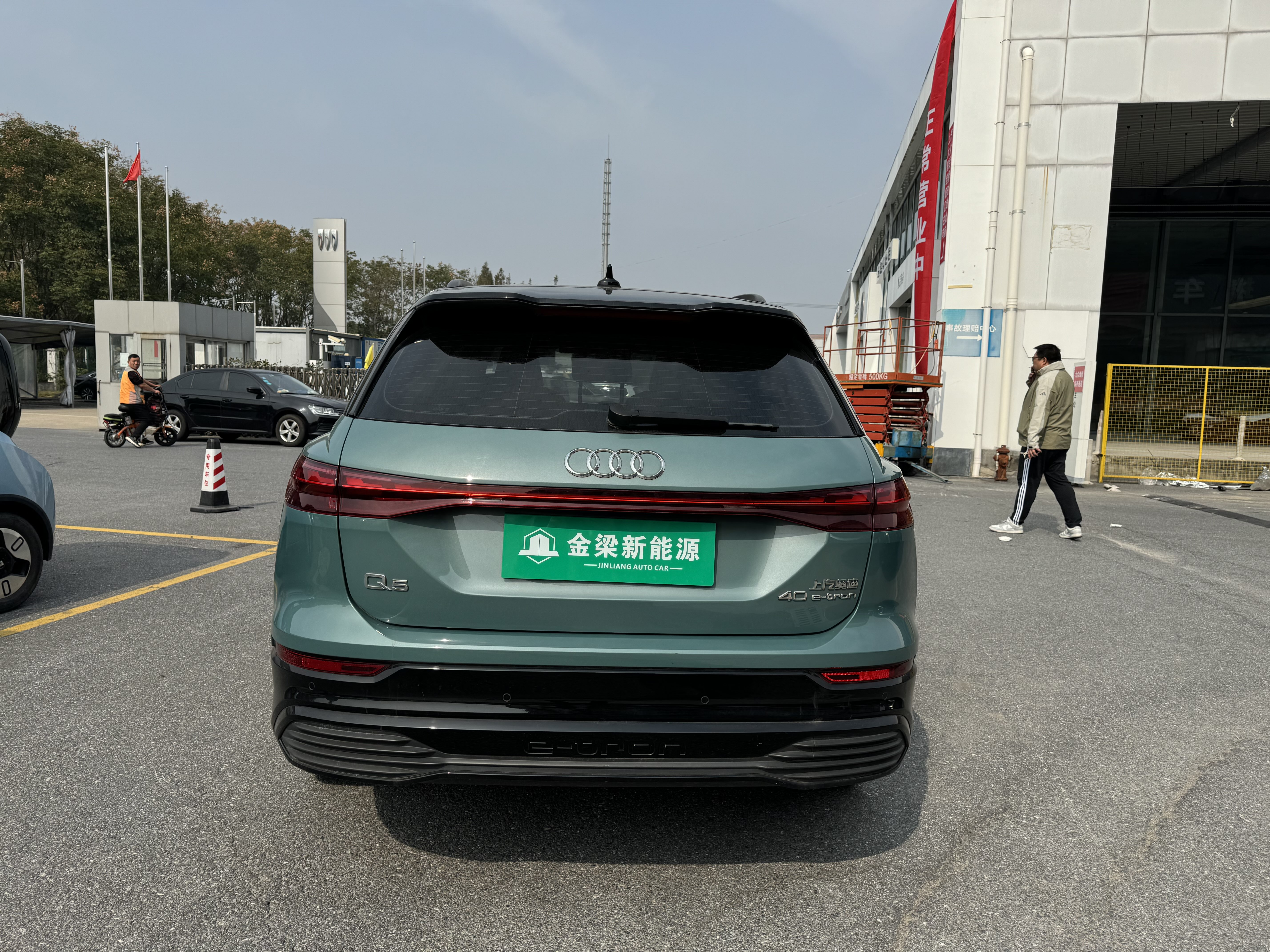 Audi Q5 e-tron 2023 immagine di auto #14