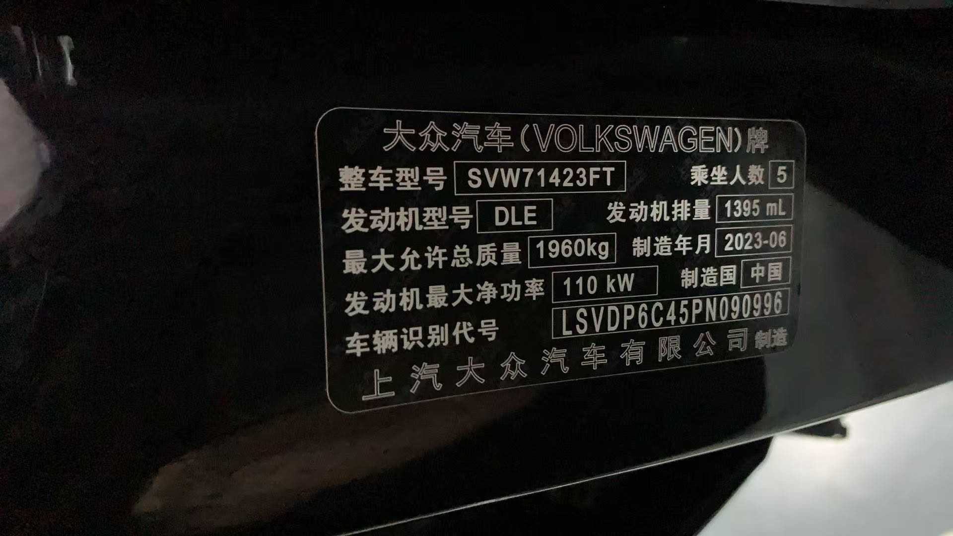 Volkswagen Passat 2023 #14 Volkswagen Passat 2023 car image #14