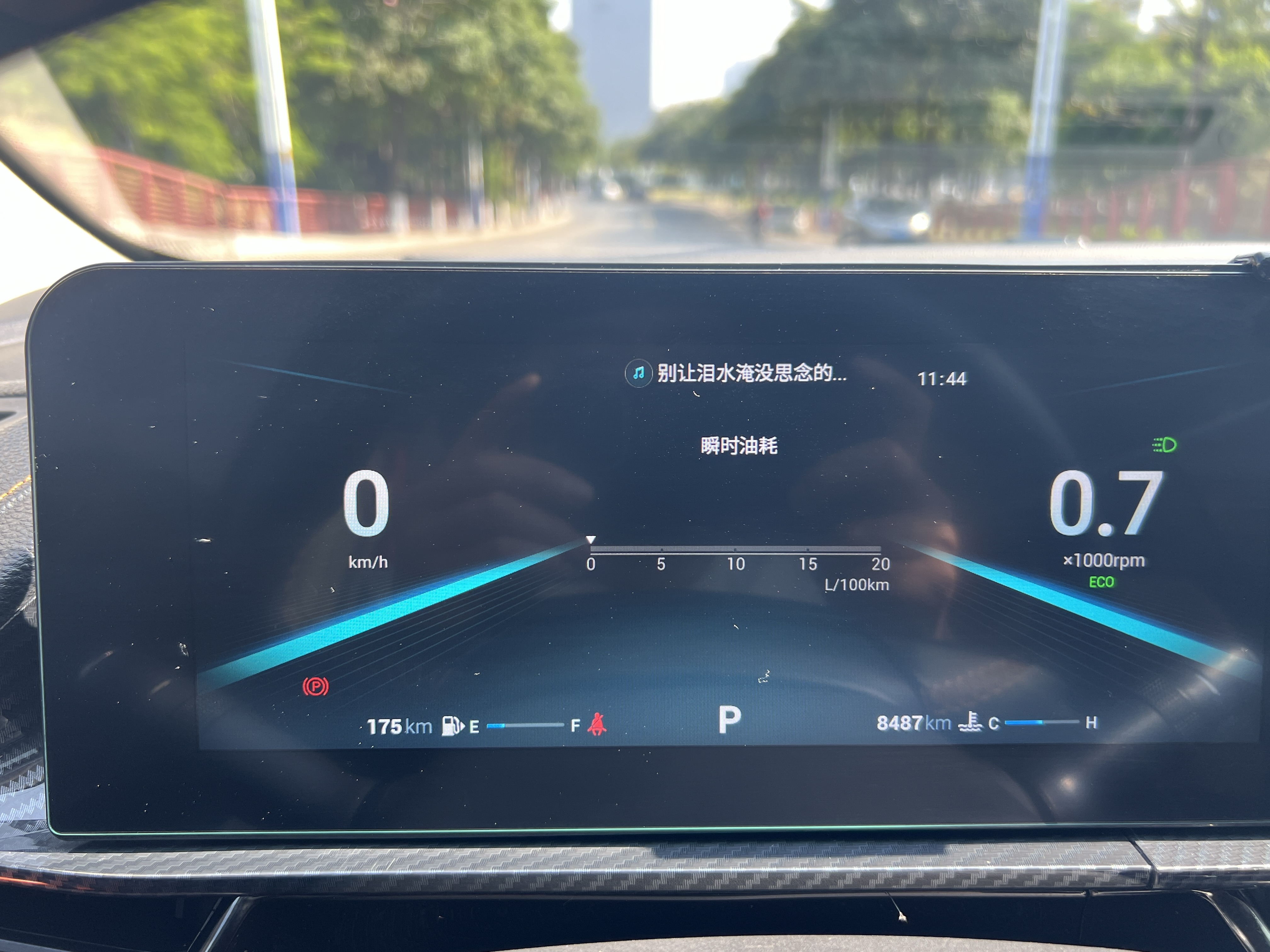 Chery Arrizo 5 GT 2024 car image #14