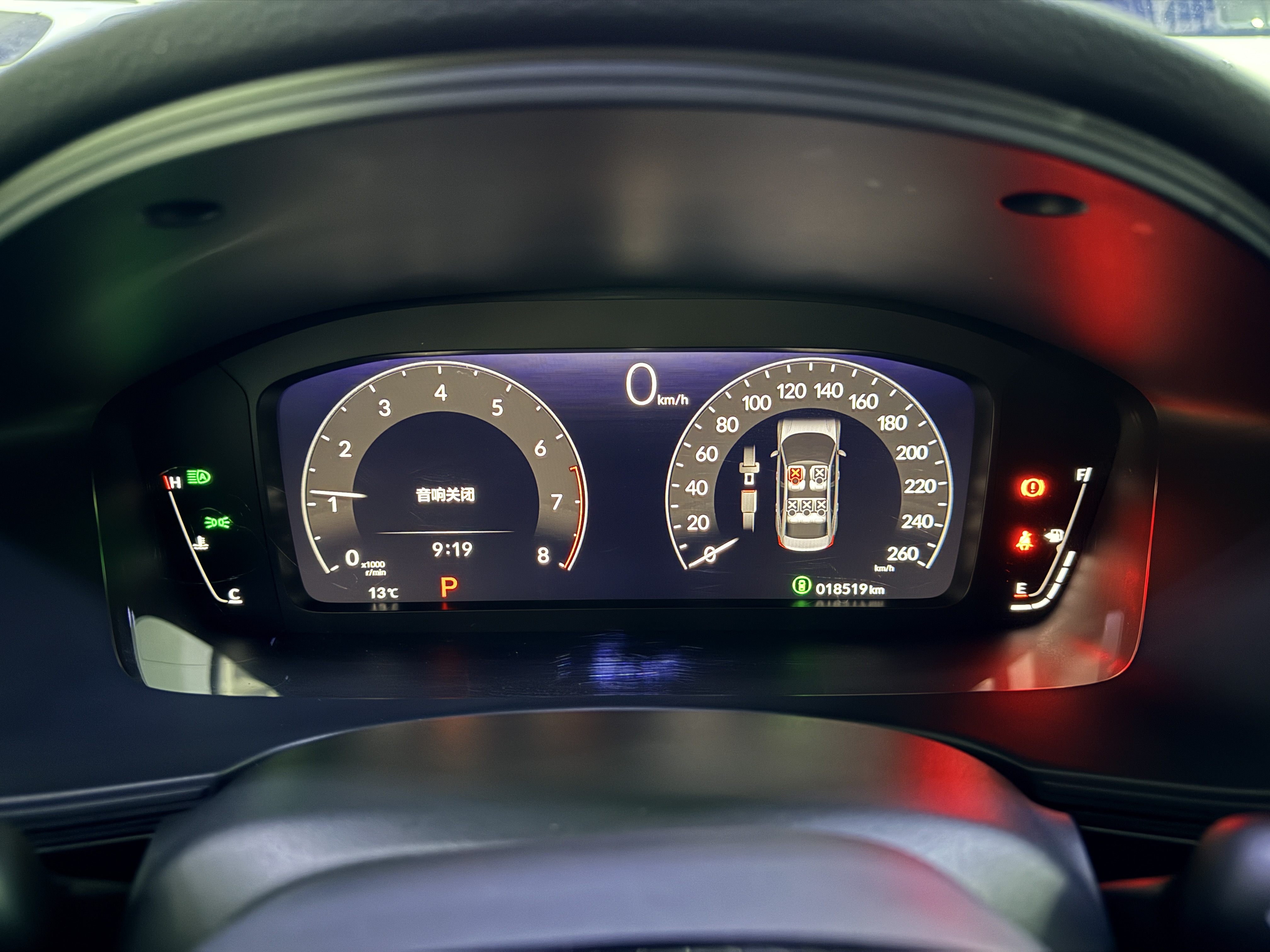 Honda INTEGRA 2023 immagine di auto #14