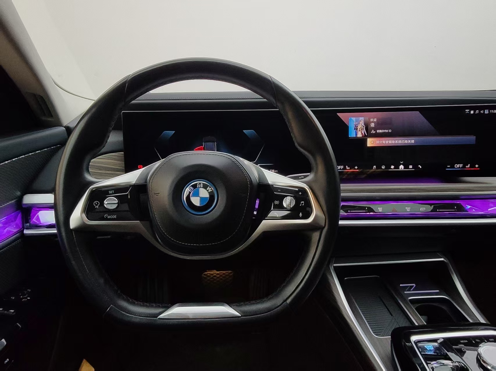 BMW i7 2023 car image #14