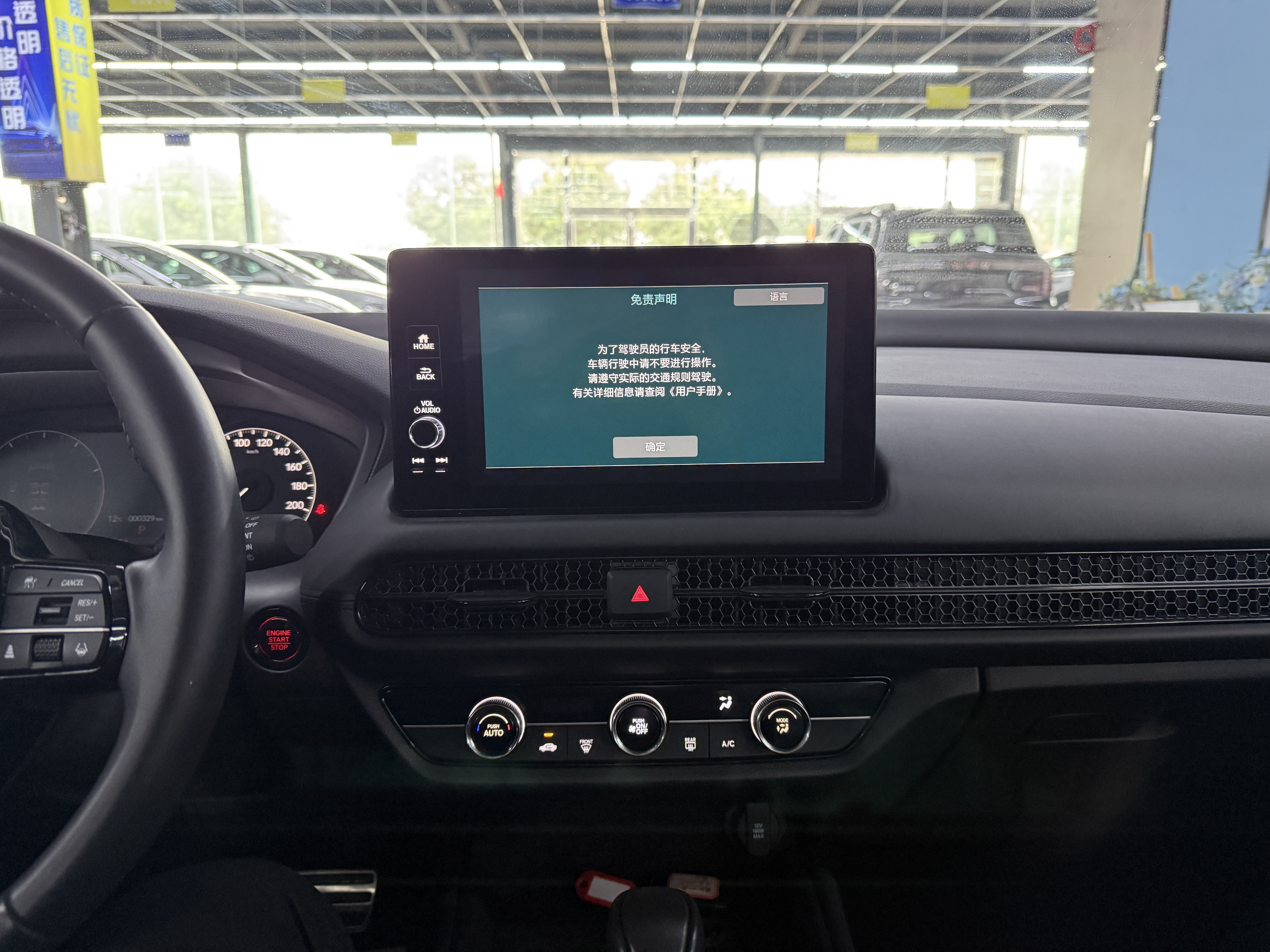 Honda HR-V 2025 car image #14