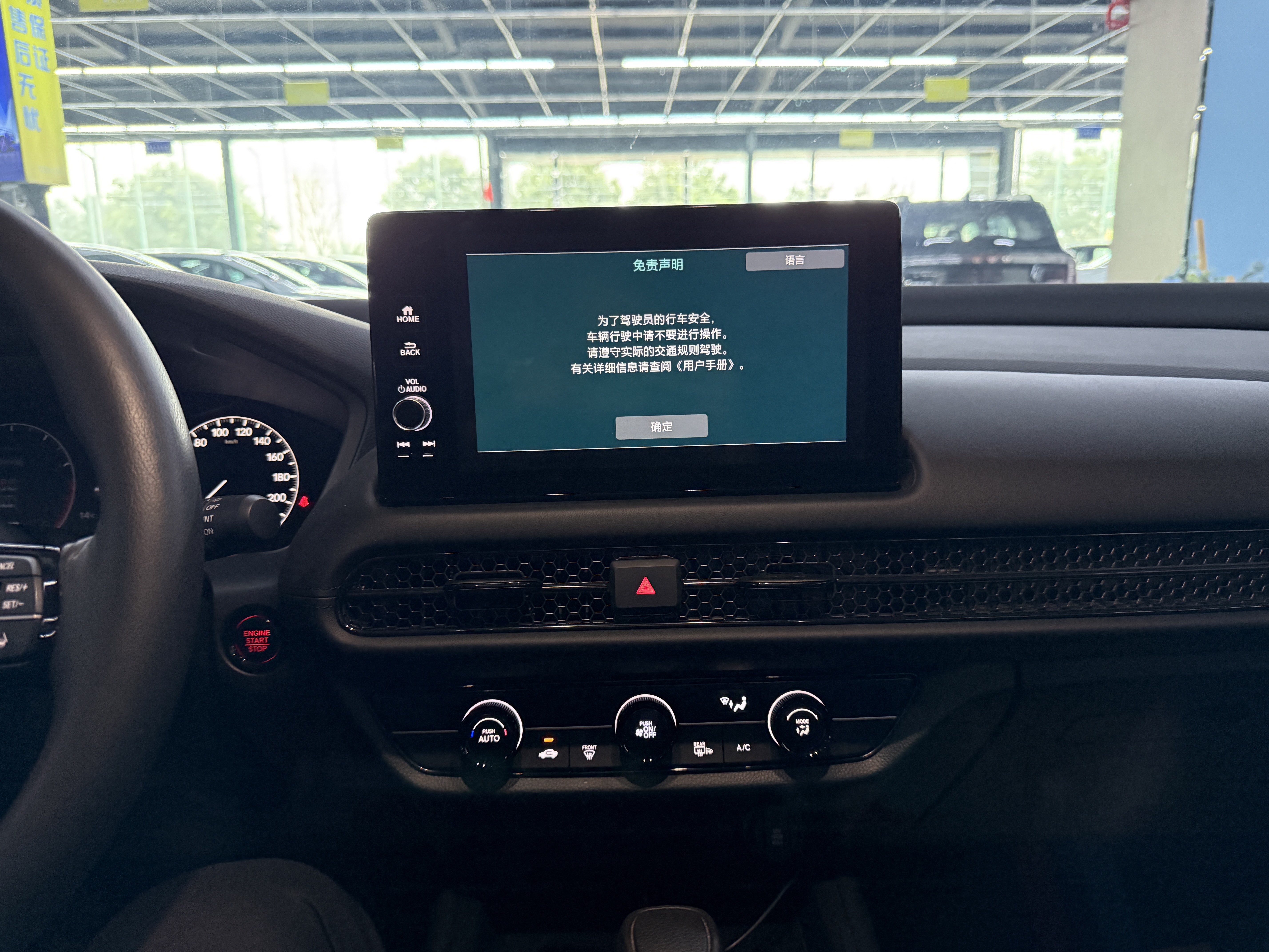 Honda HR-V 2024 car image #14