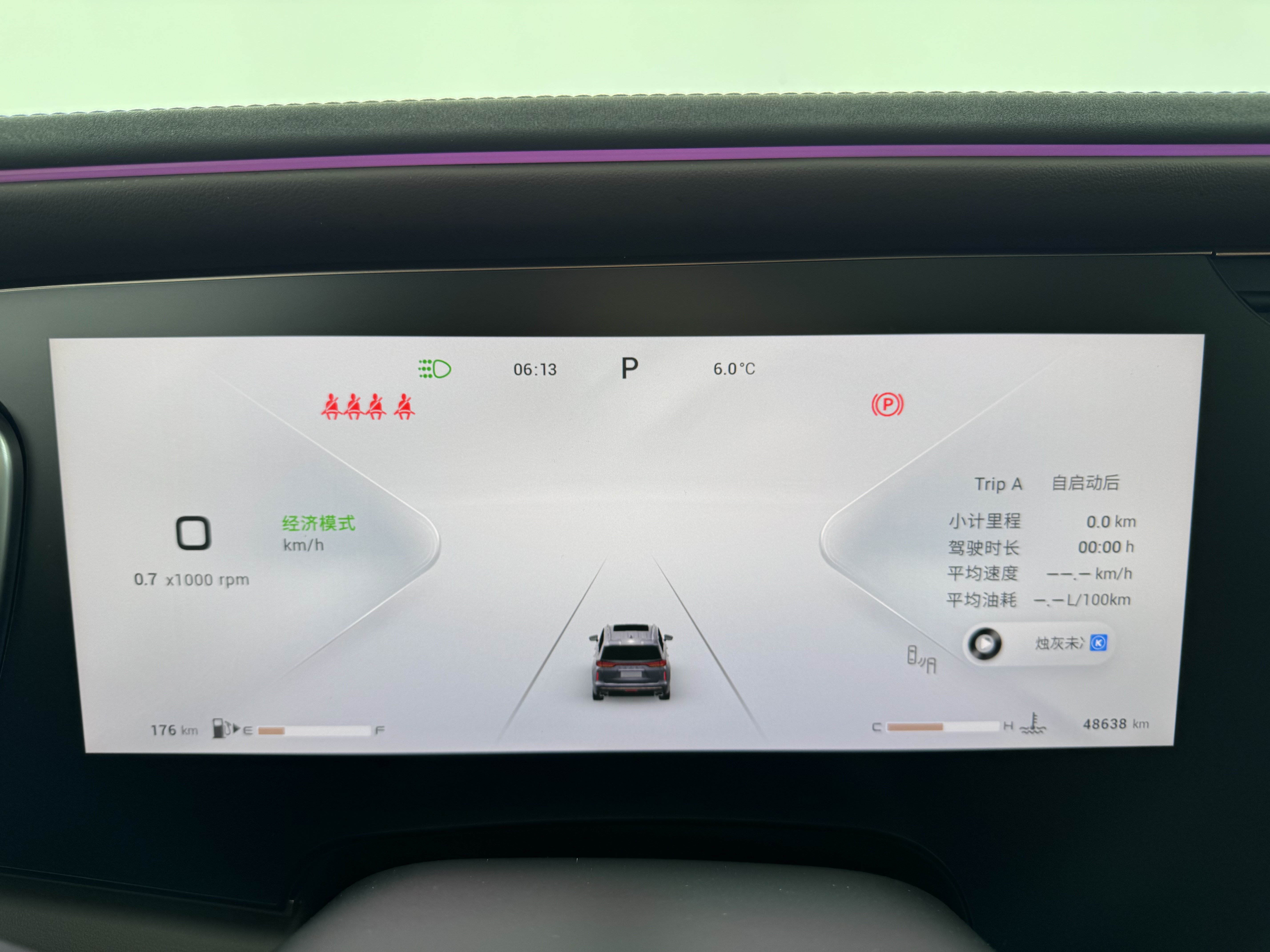 Exceed Lanyue 2023 صورة سيارة #14