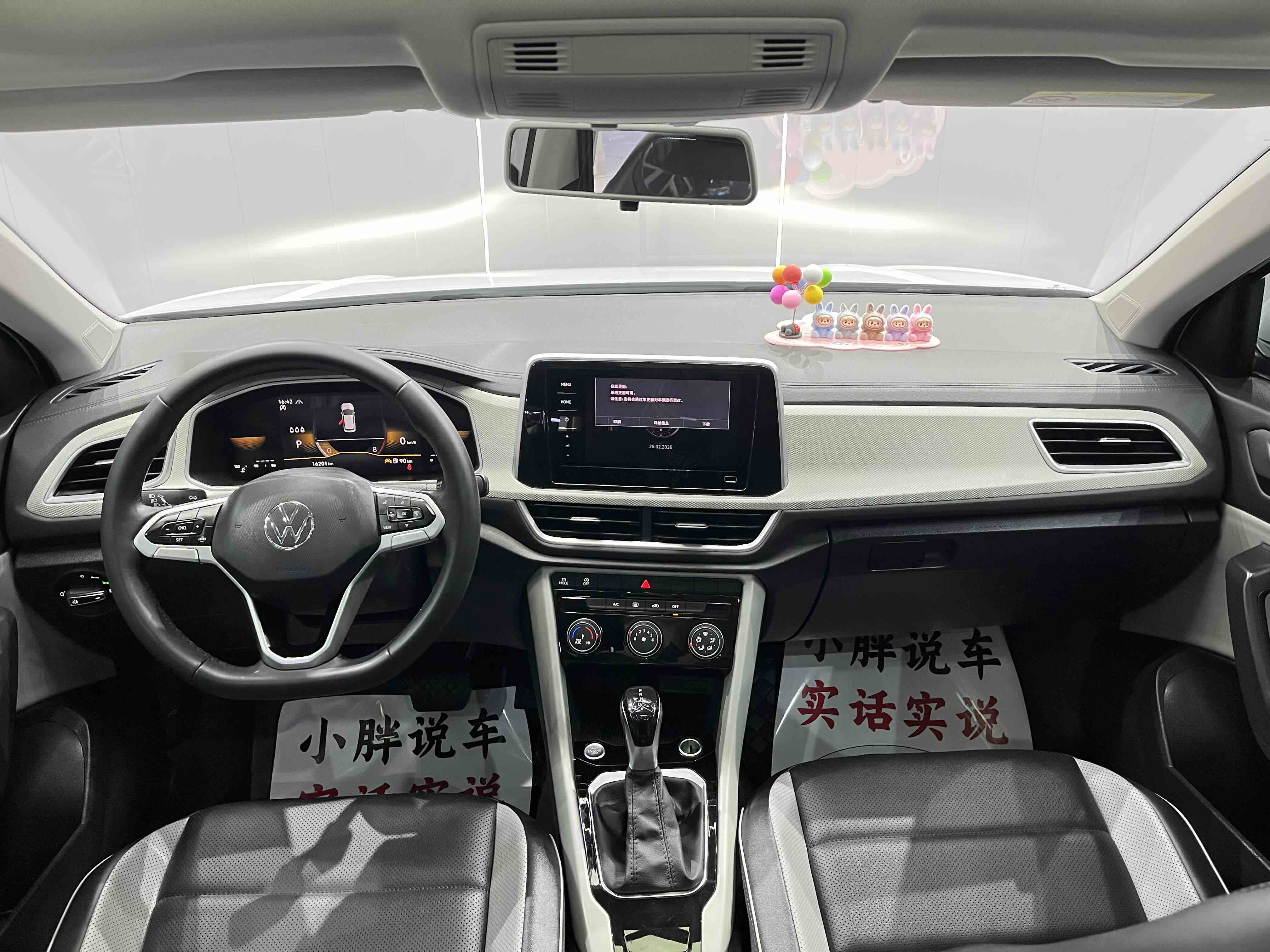 Volkswagen T-Roc 2024 car image #14