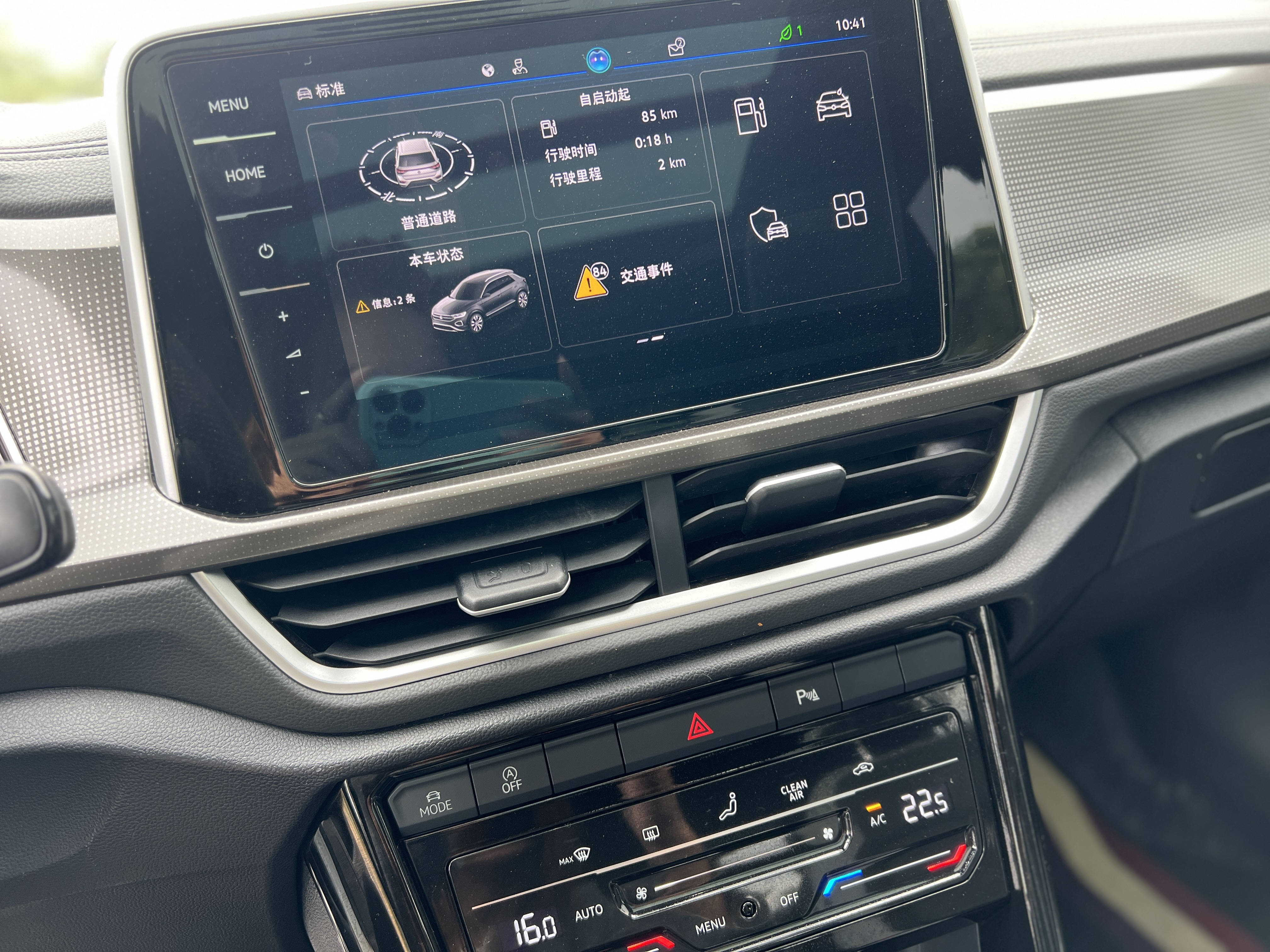 T-Roc 2023 car image #14
