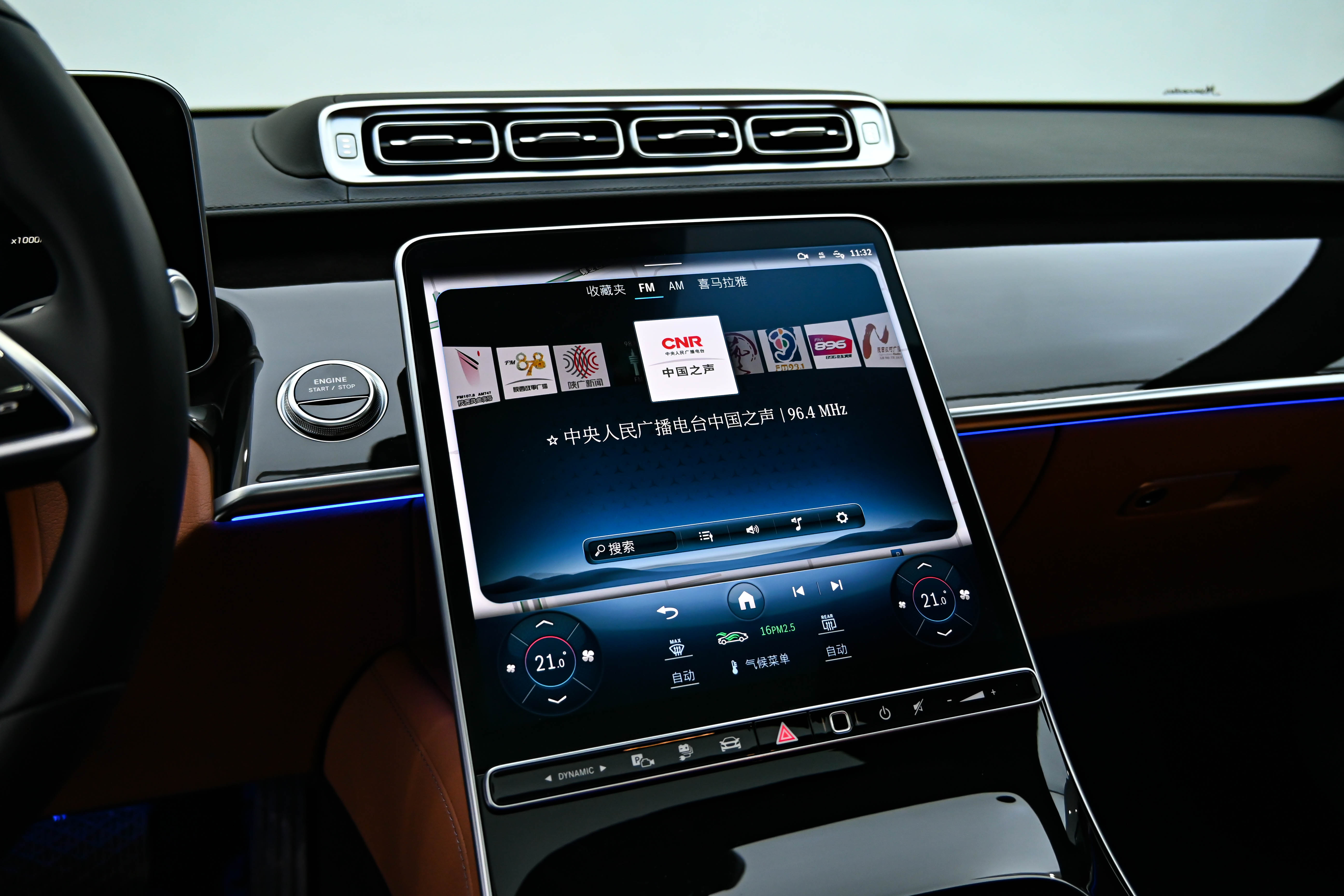 Mercedes-Benz S Class New Energy 2023 صورة سيارة #14