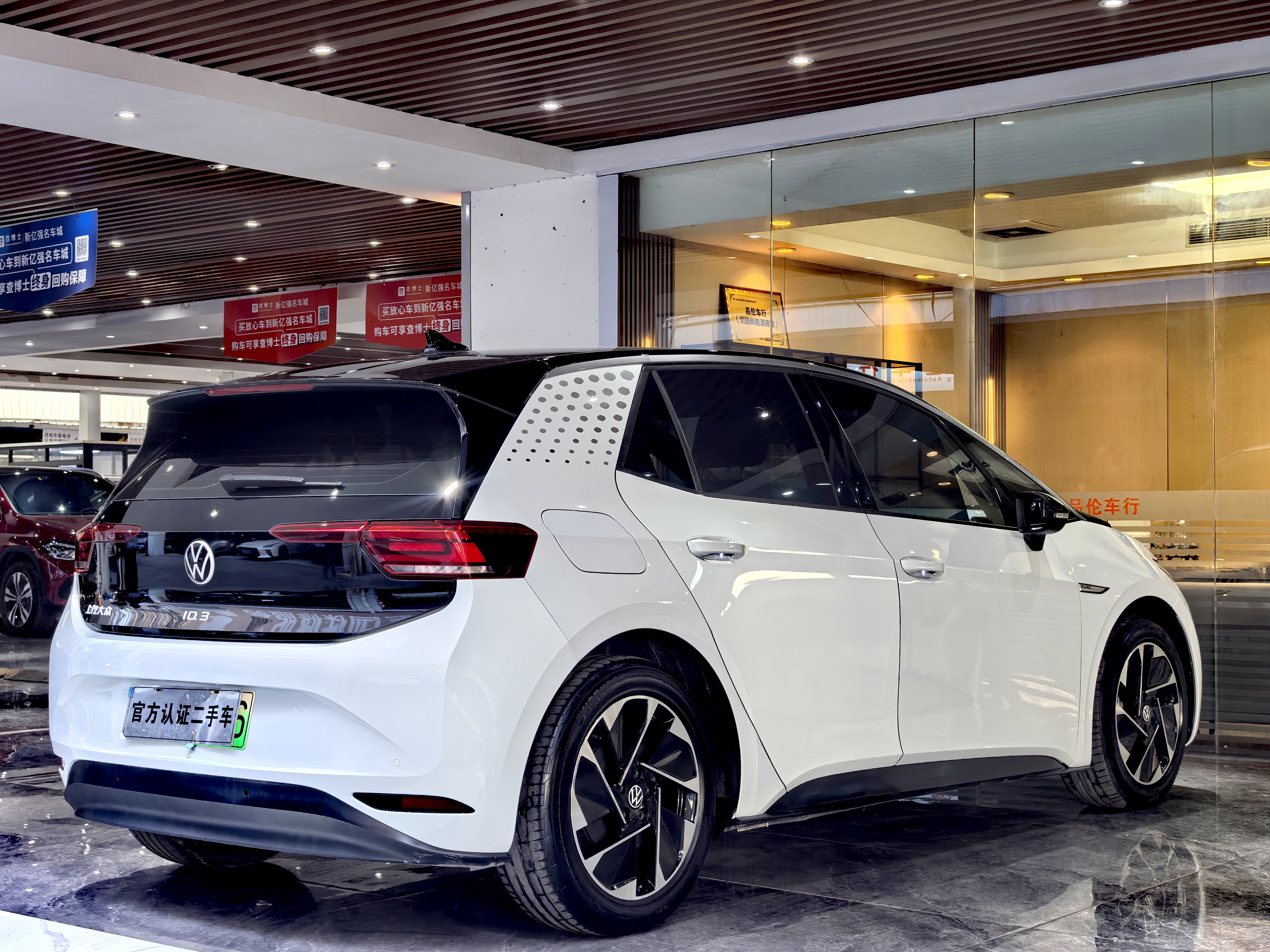 Volkswagen ID.3 2023 #14 Volkswagen ID.3 2023 car image #14