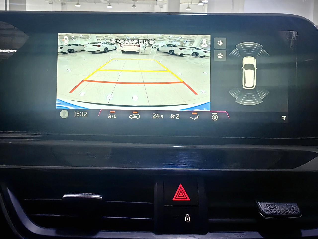 起亚 赛图斯 2023 汽车图片 #14