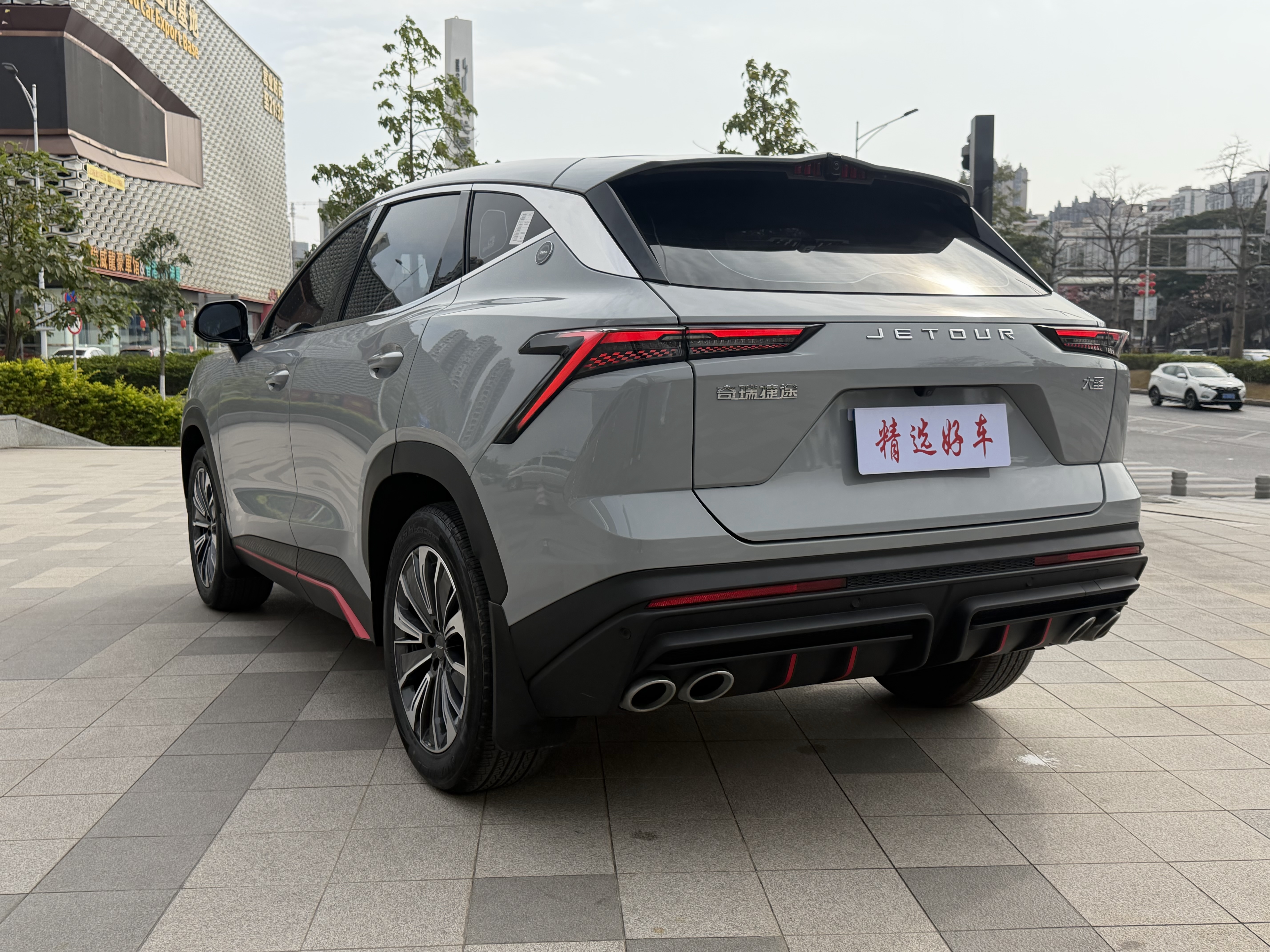 Jetour Dashing 2023 #14 Jetour Dashing 2023 car image #14