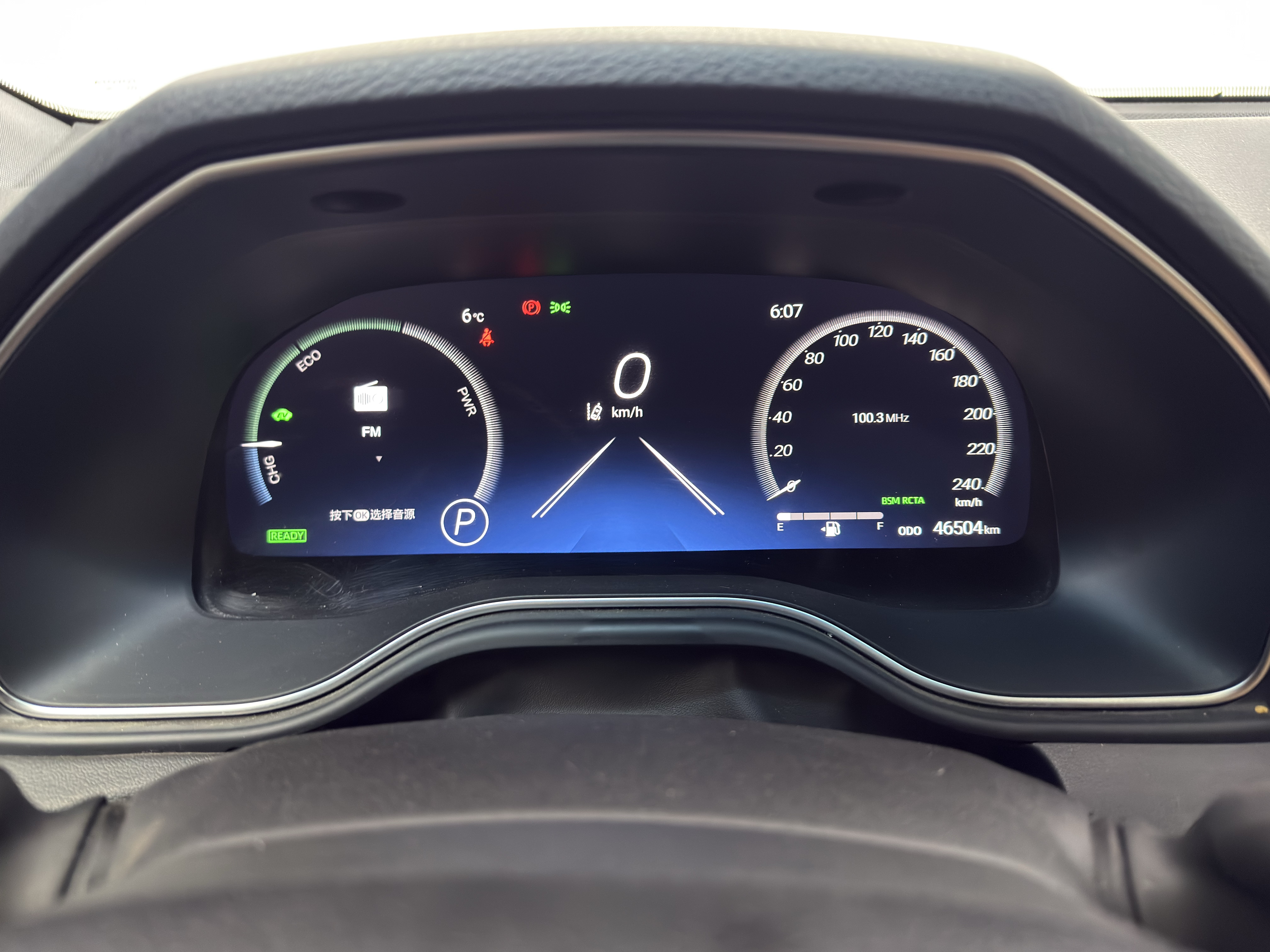 Toyota Avalon 2024 car image #14