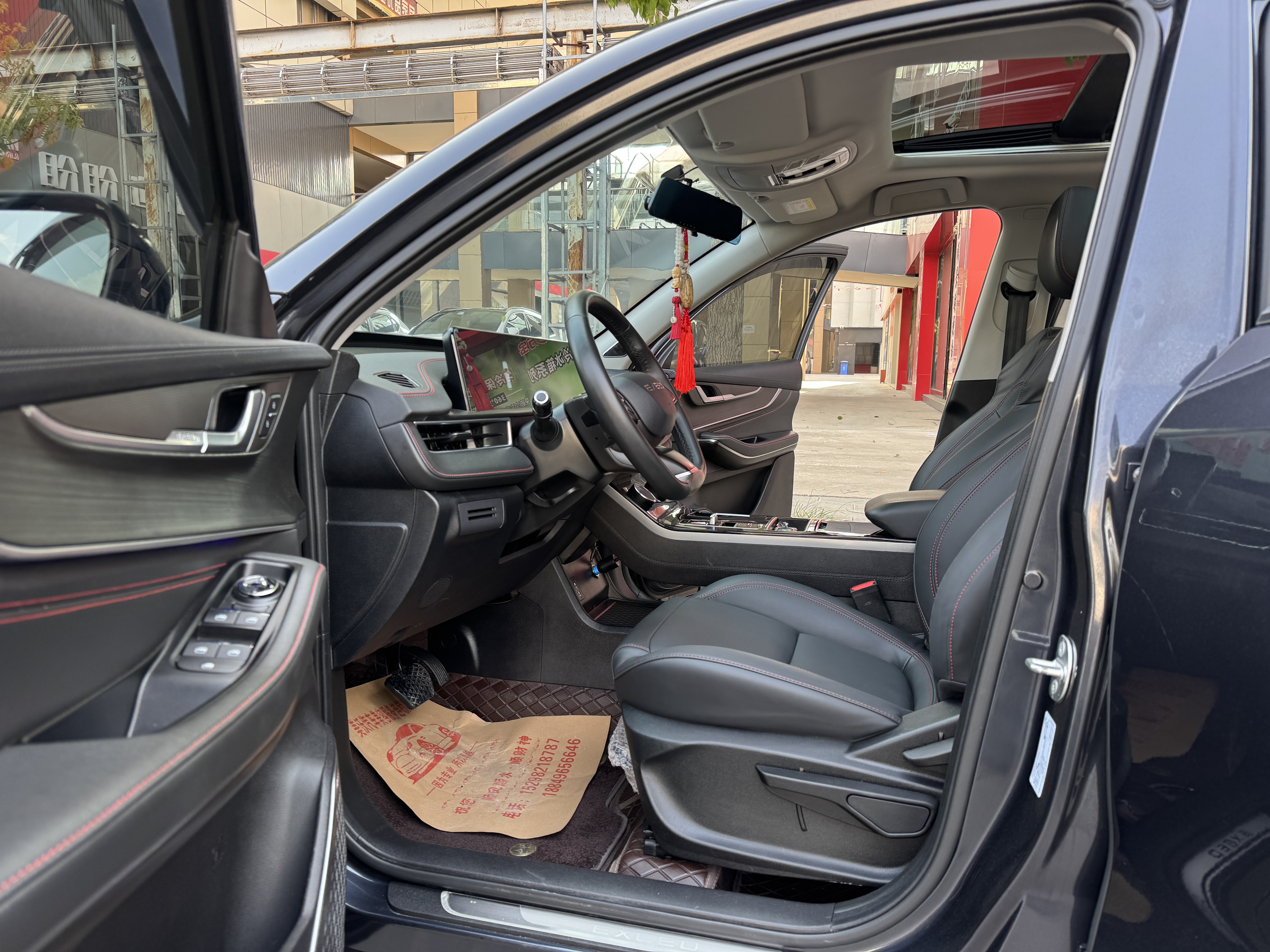 Exceed Chasing Wind 2024 car image #14