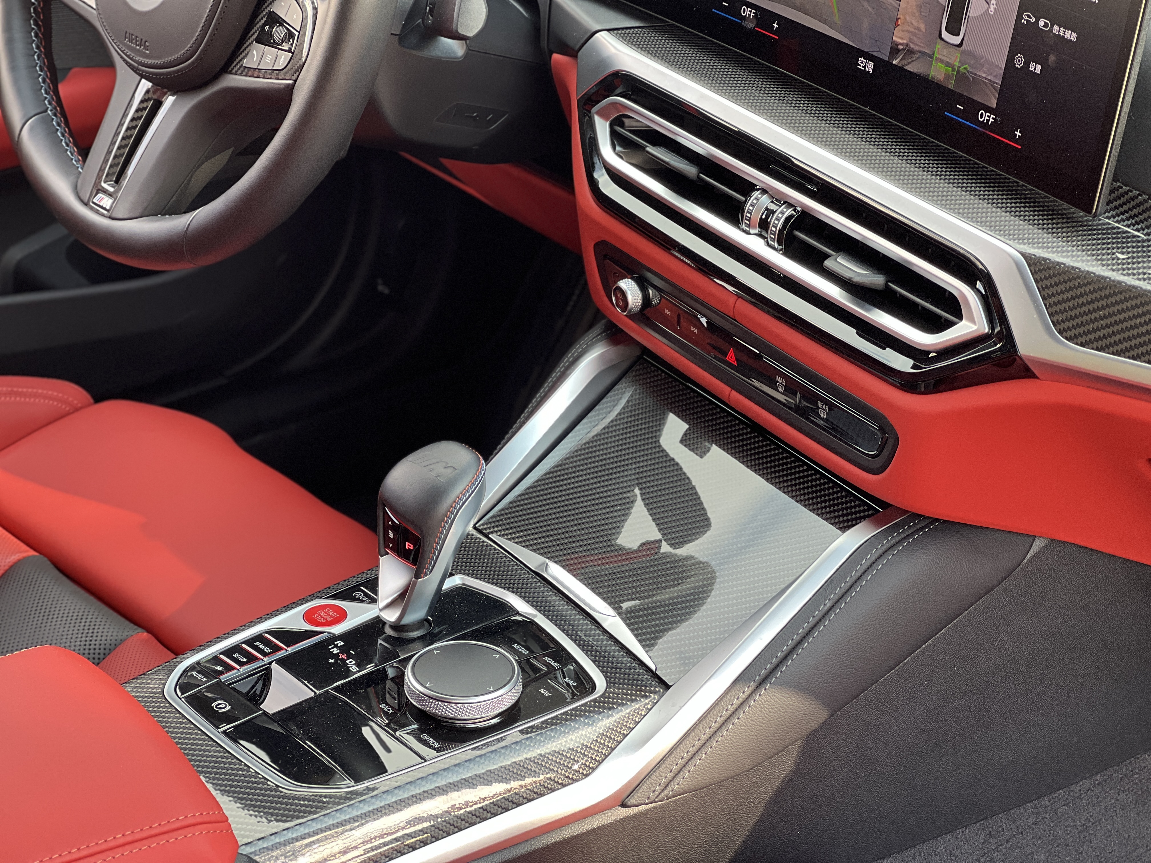 BMW M4 2023 #14 BMW M4 2023 imagem de carro #14