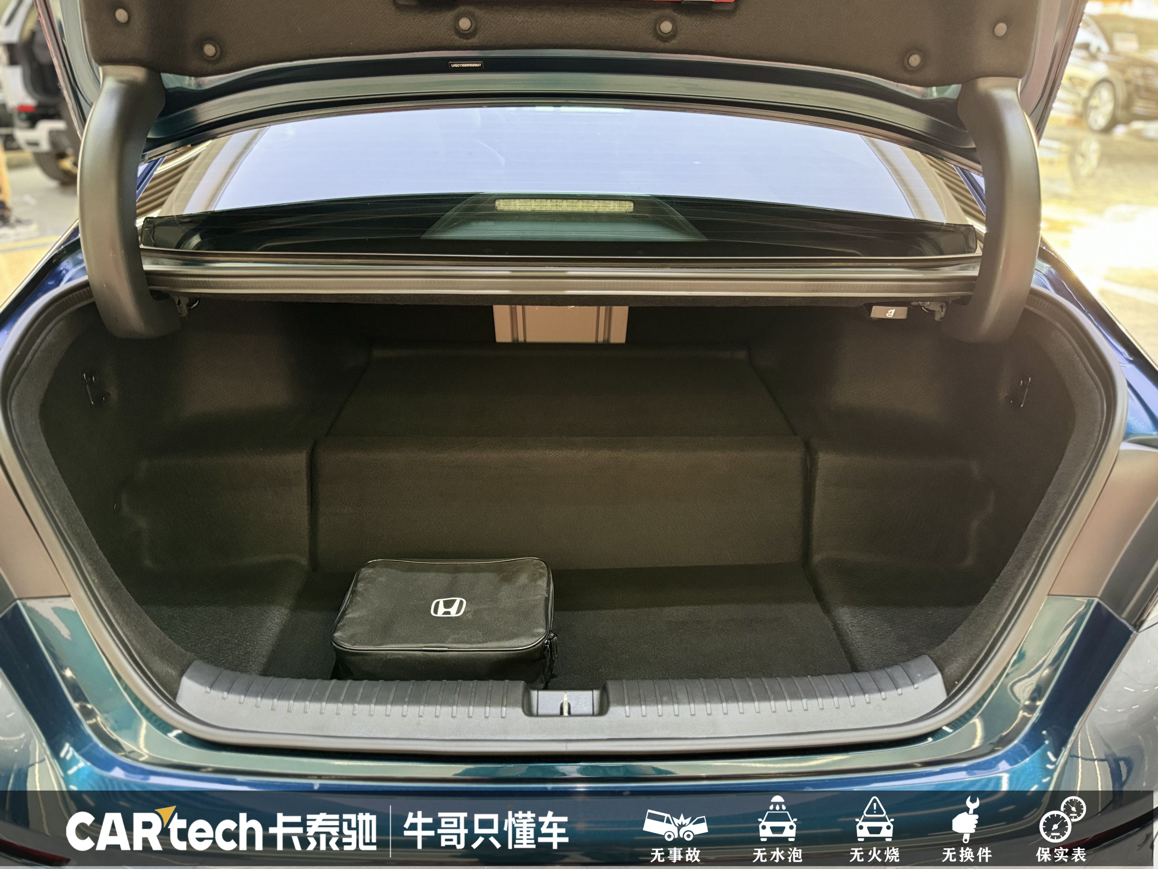 Honda Accord New Energy 2023 #14 Honda Accord New Energy 2023 car image #14