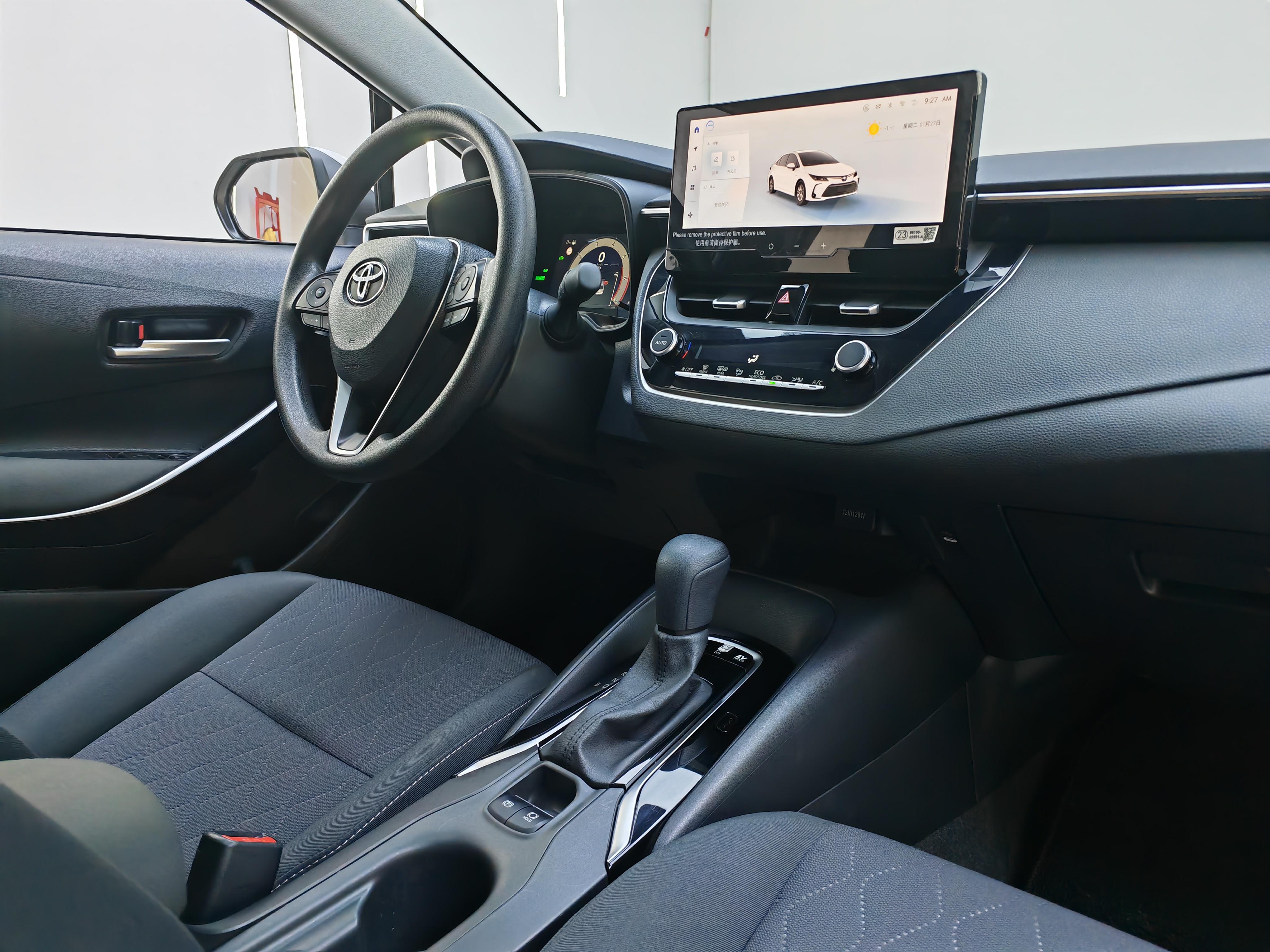 Corolla 2023 #14 Corolla 2023 car image #14