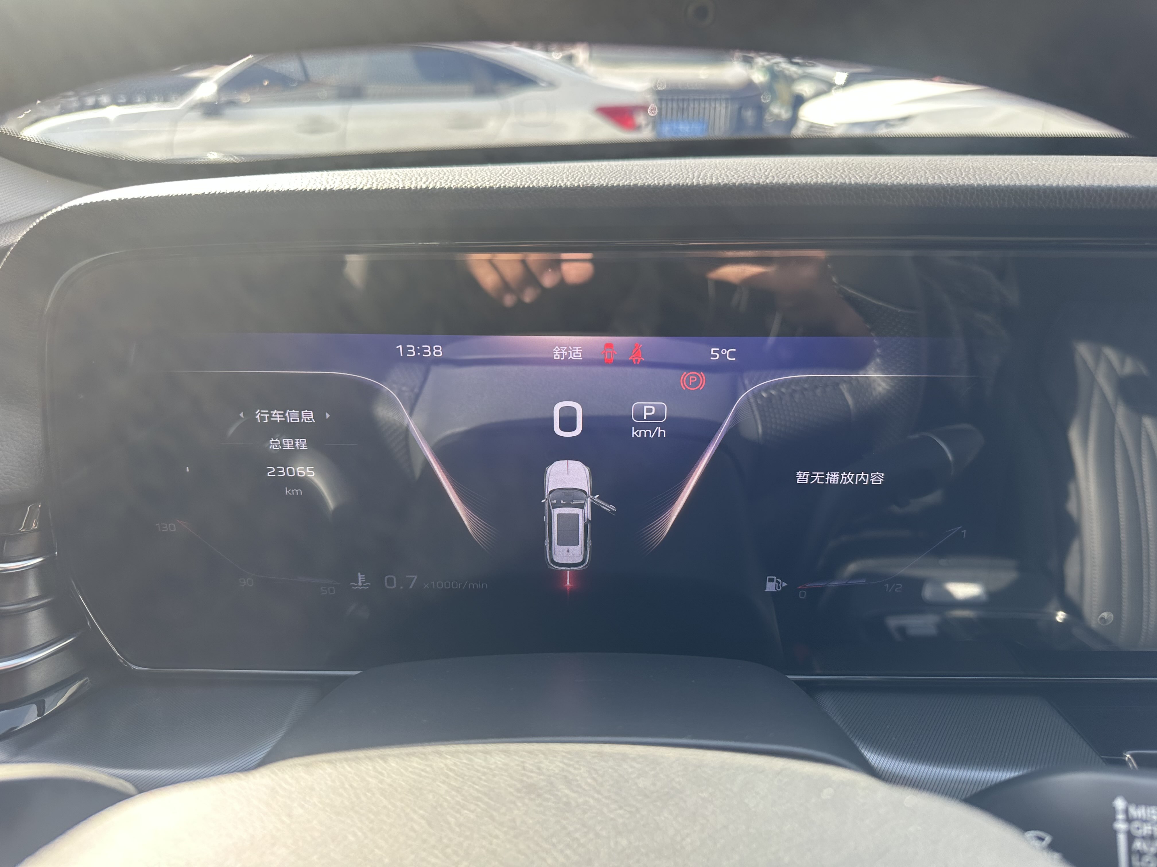 HongQi HS5 2024 #14 HongQi HS5 2024 car image #14