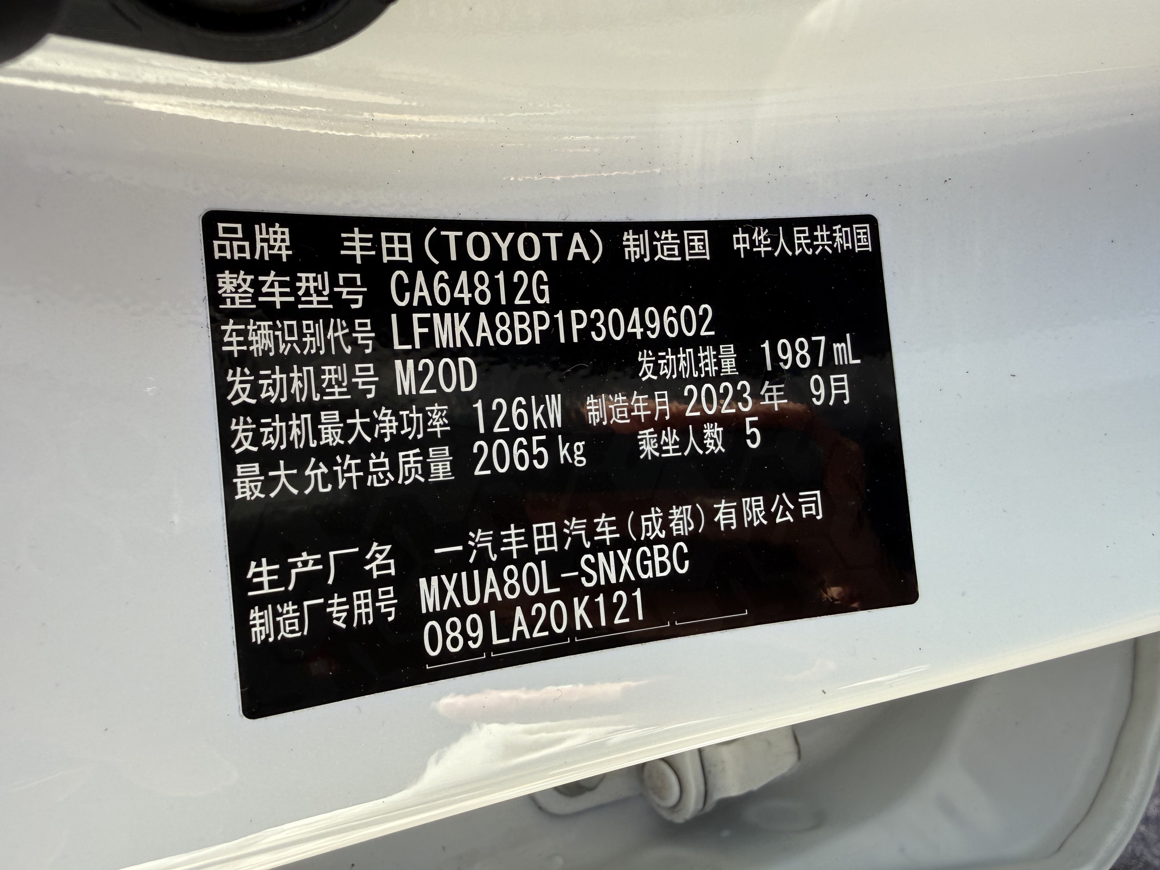 Toyota Harrier 2023 imagem de carro #14