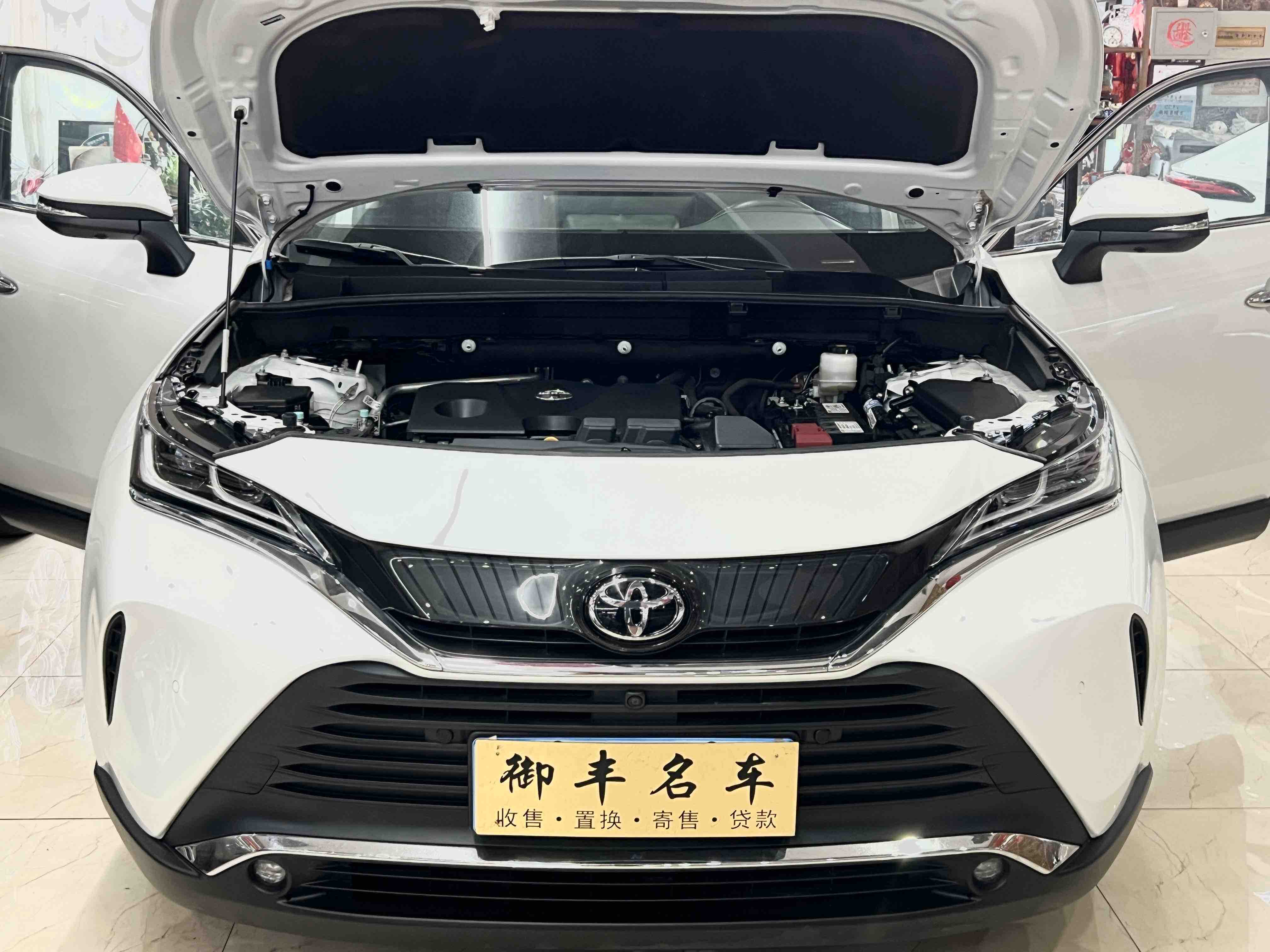 Toyota Harrier 2024 car image #14