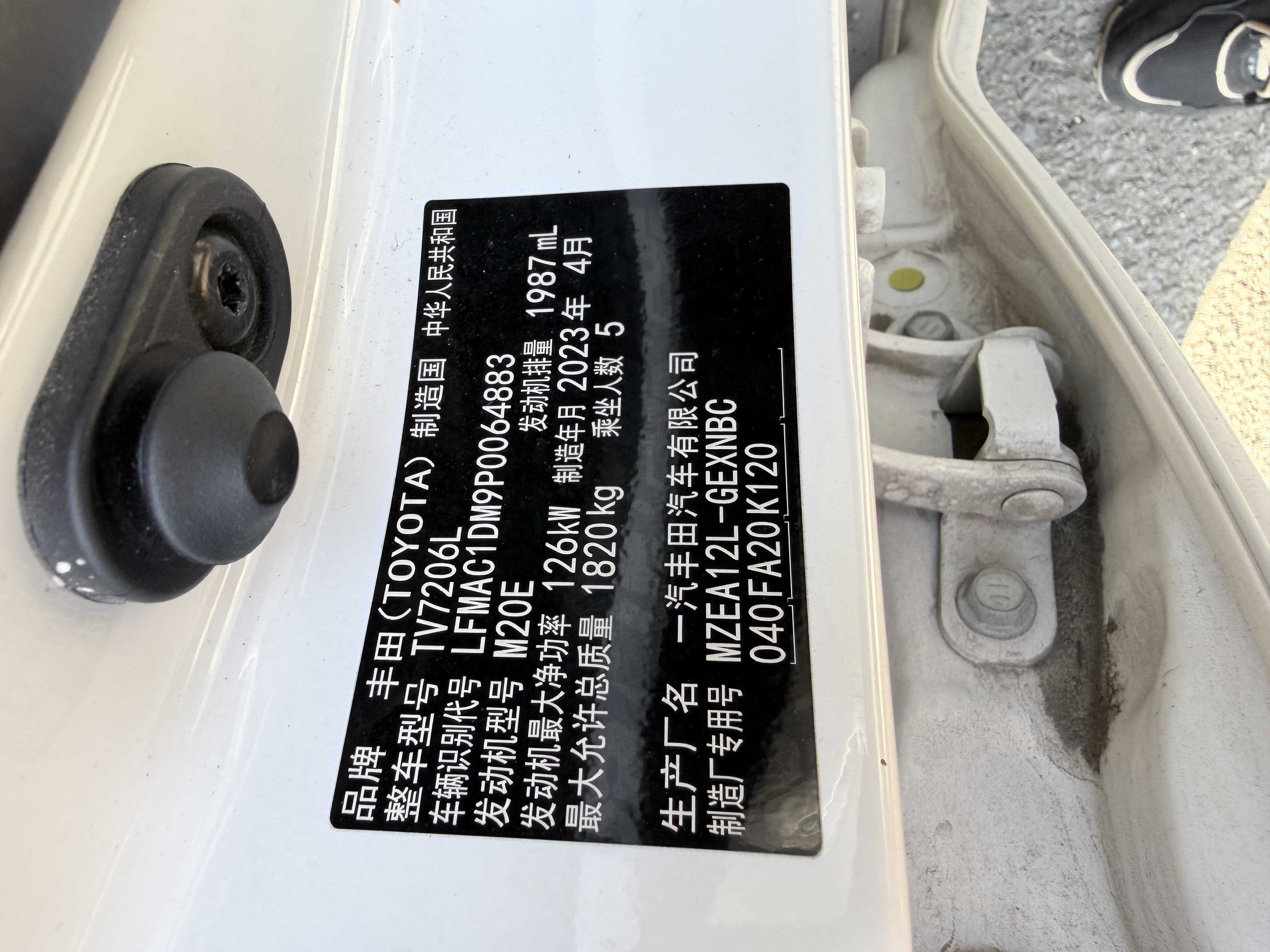 Toyota Allion 2023 car image #14