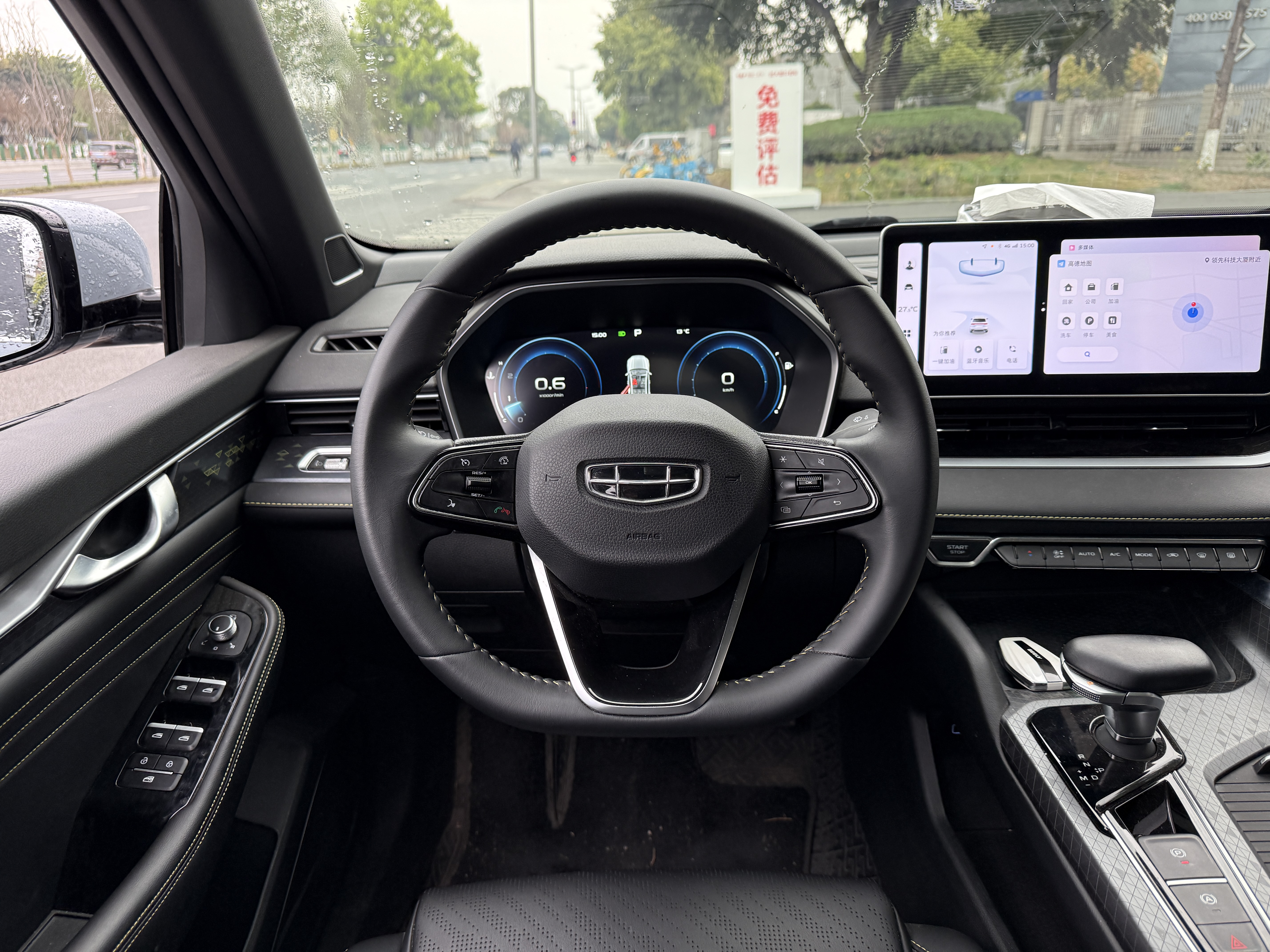 GEELY Preface 2024 image de voiture #14