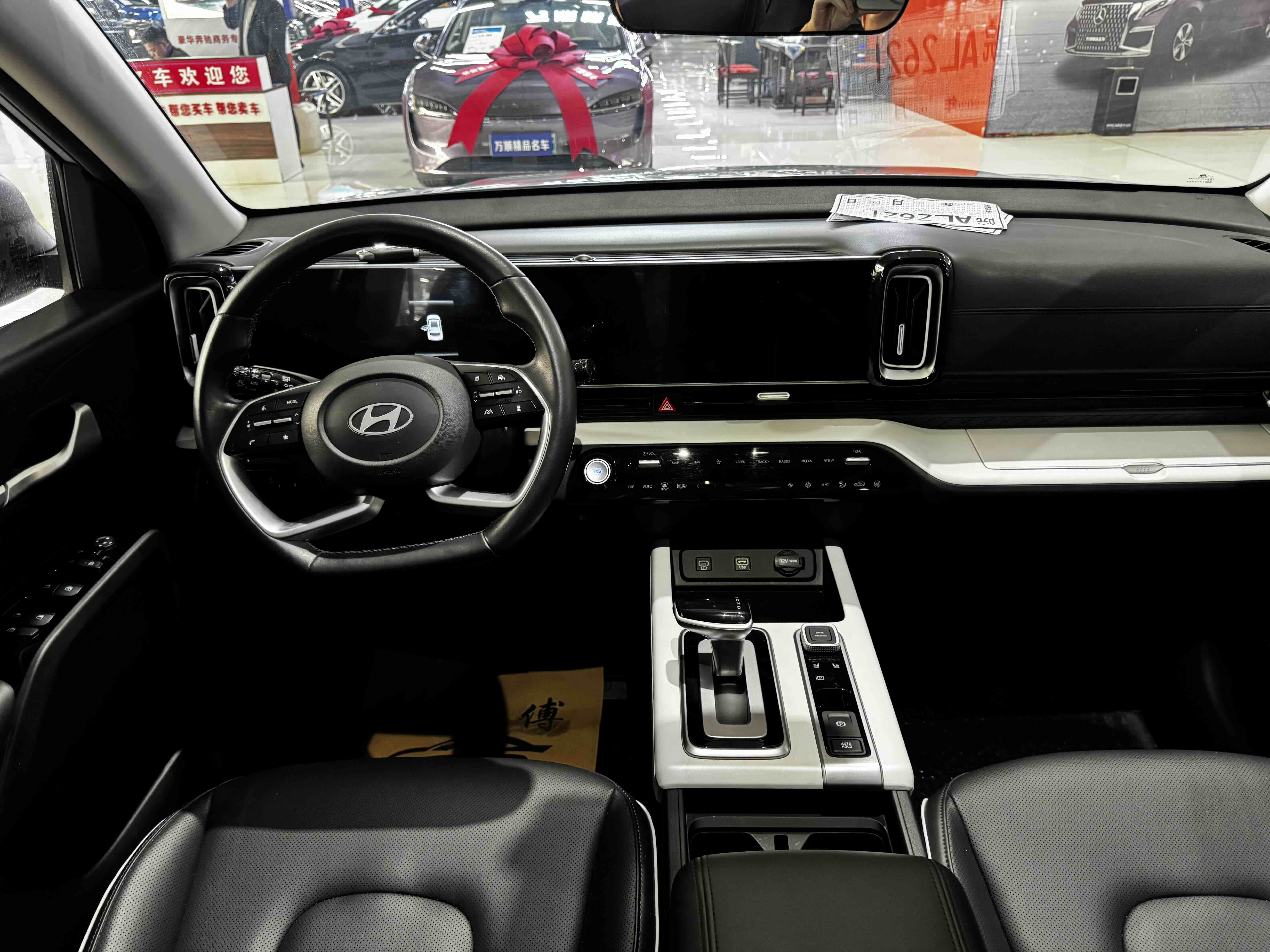 Hyundai ix35 2024 car image #14