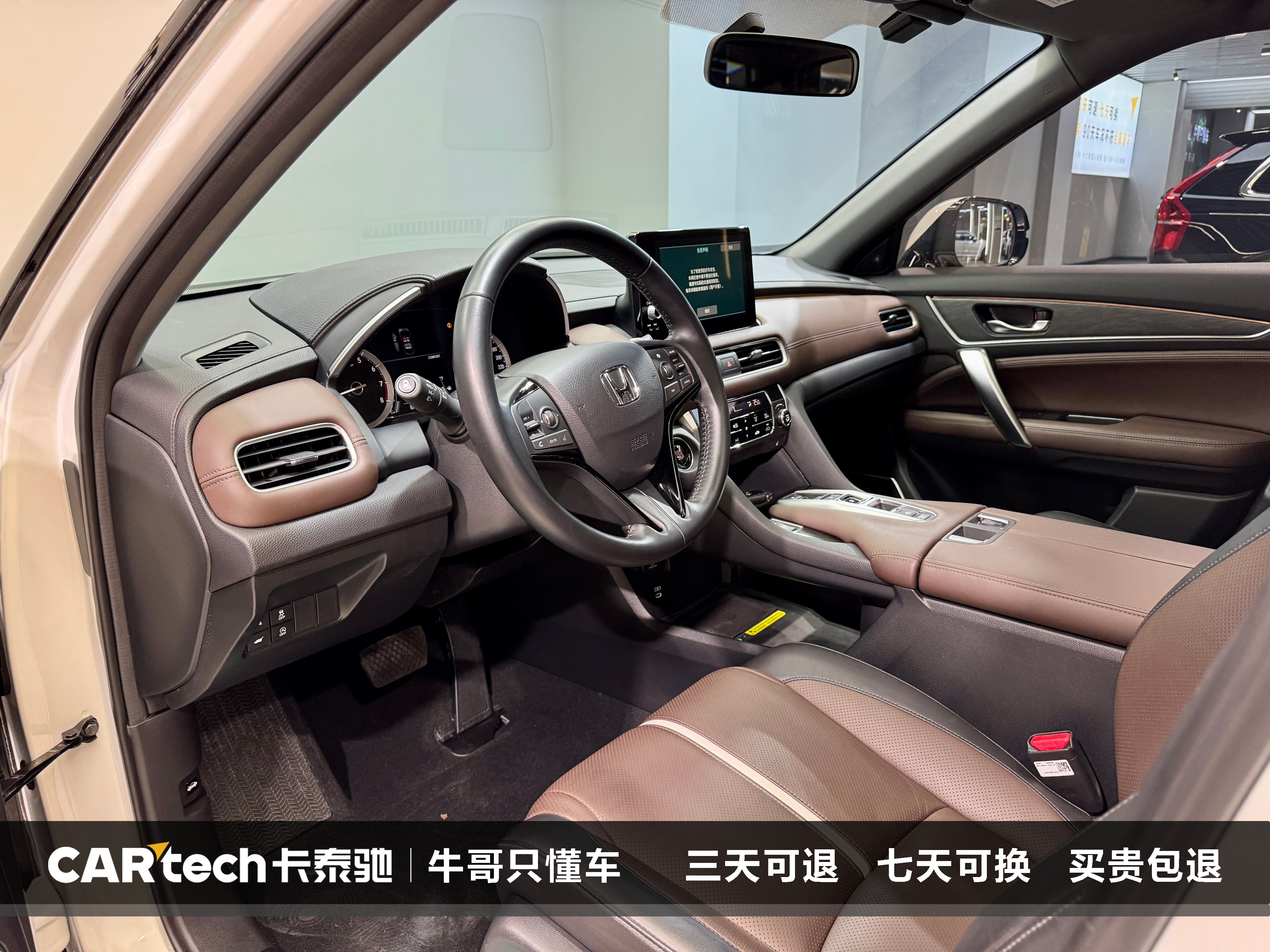 Honda UR-V 2024 car image #14