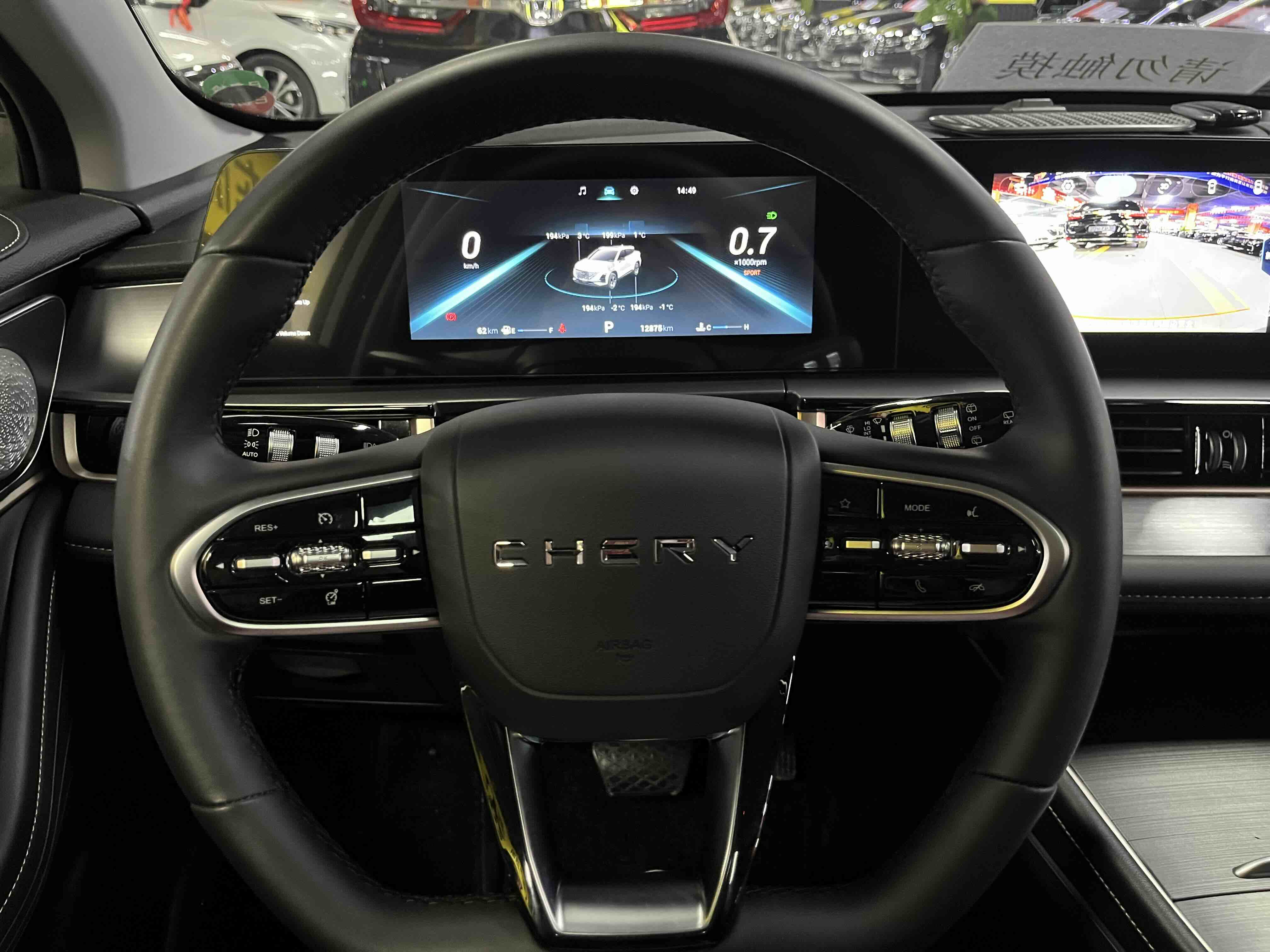 Chery Omoda 2023 car image #14