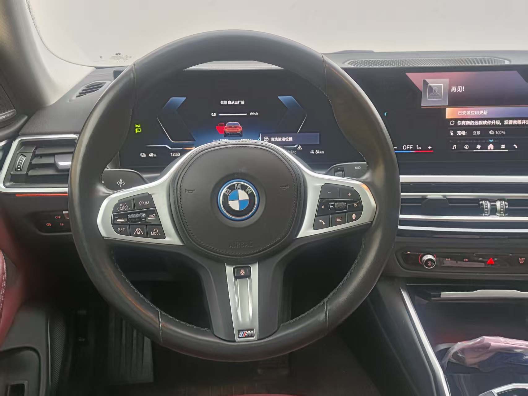 BMW i4 2024 #14 BMW i4 2024 car image #14