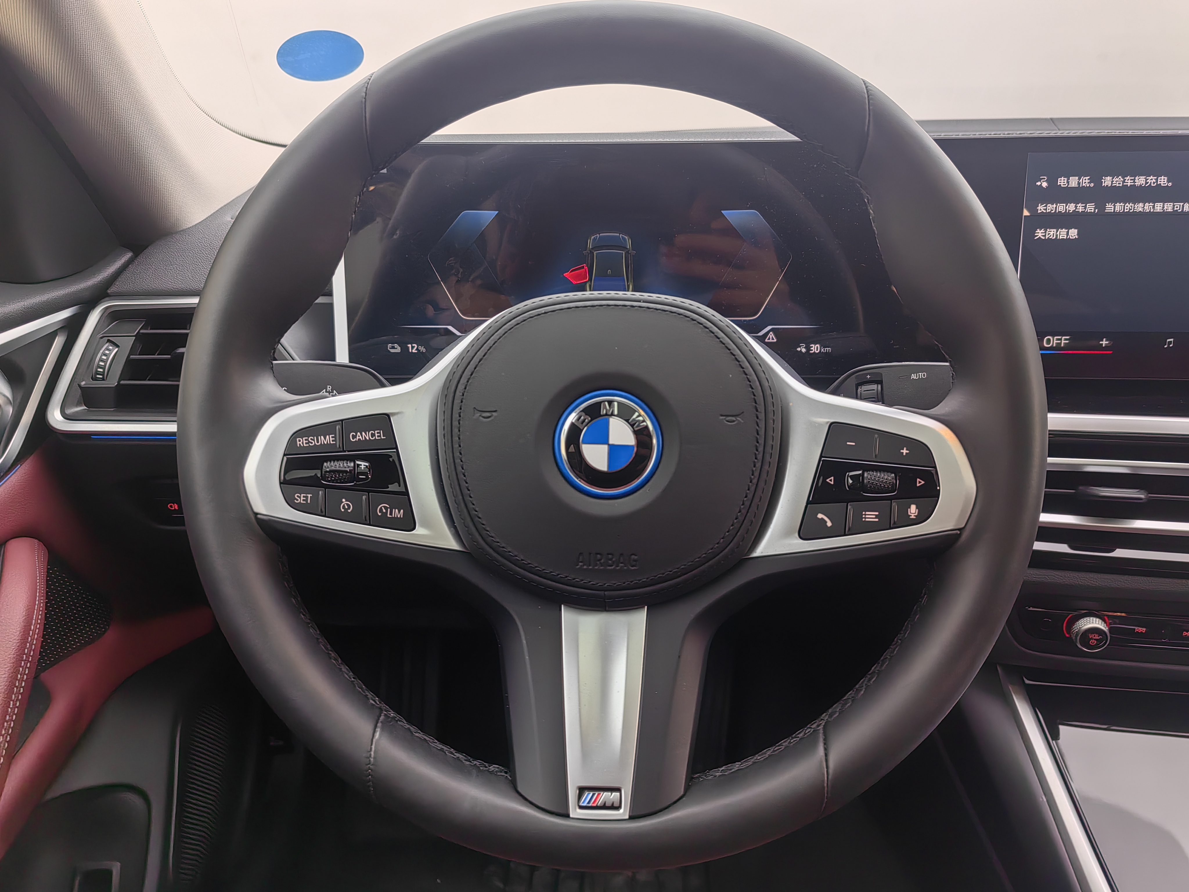 BMW i4 2025 car image #14