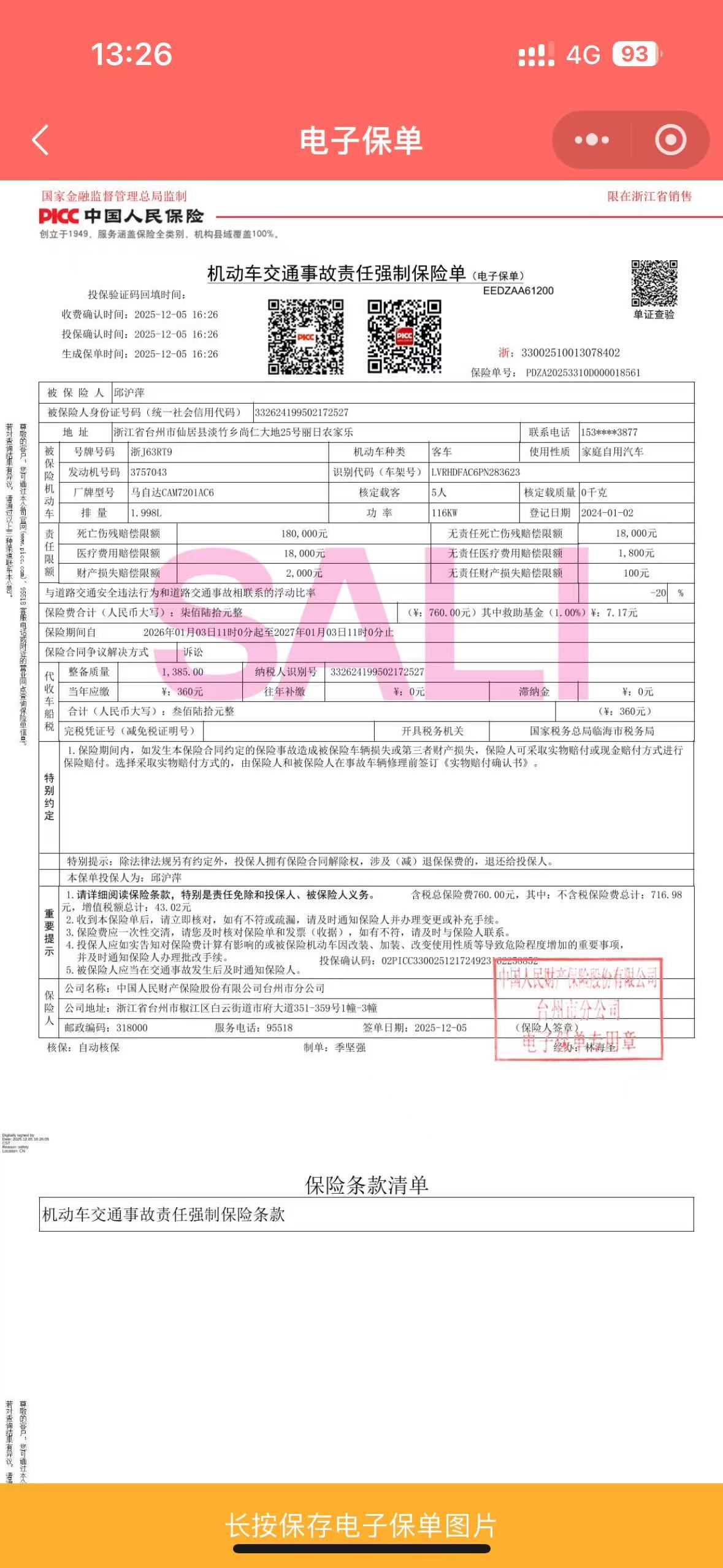 Mazda 2024 immagine di auto #14