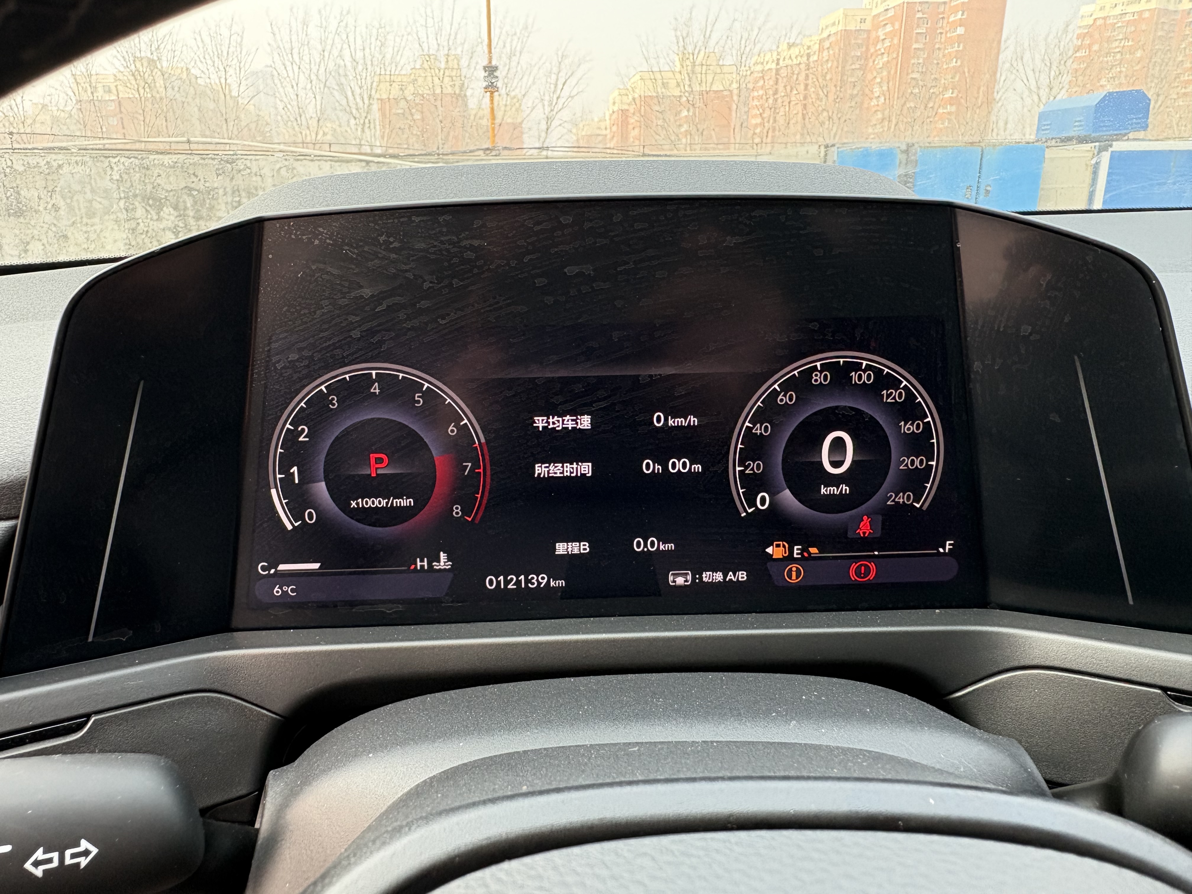 Honda Inspire 2024 car image #14