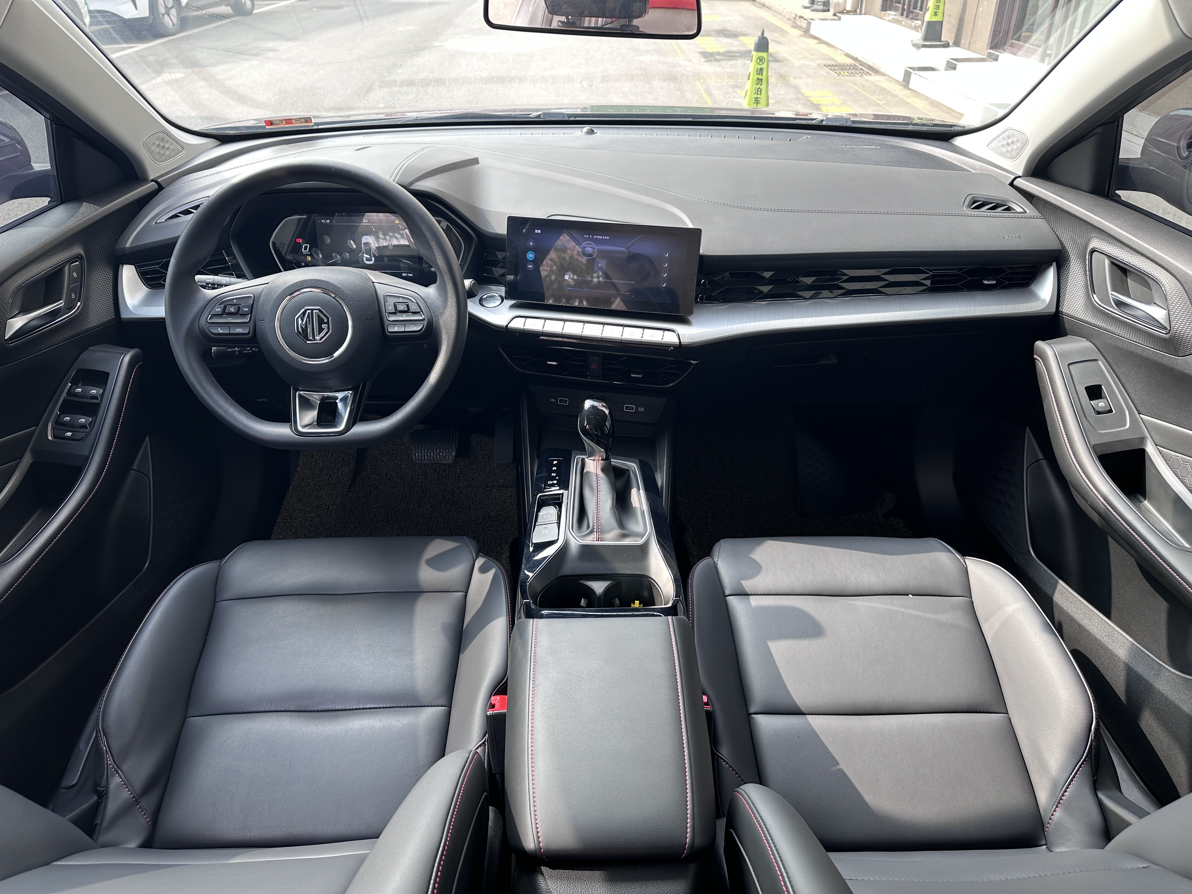 MG 5 2024 car image #14