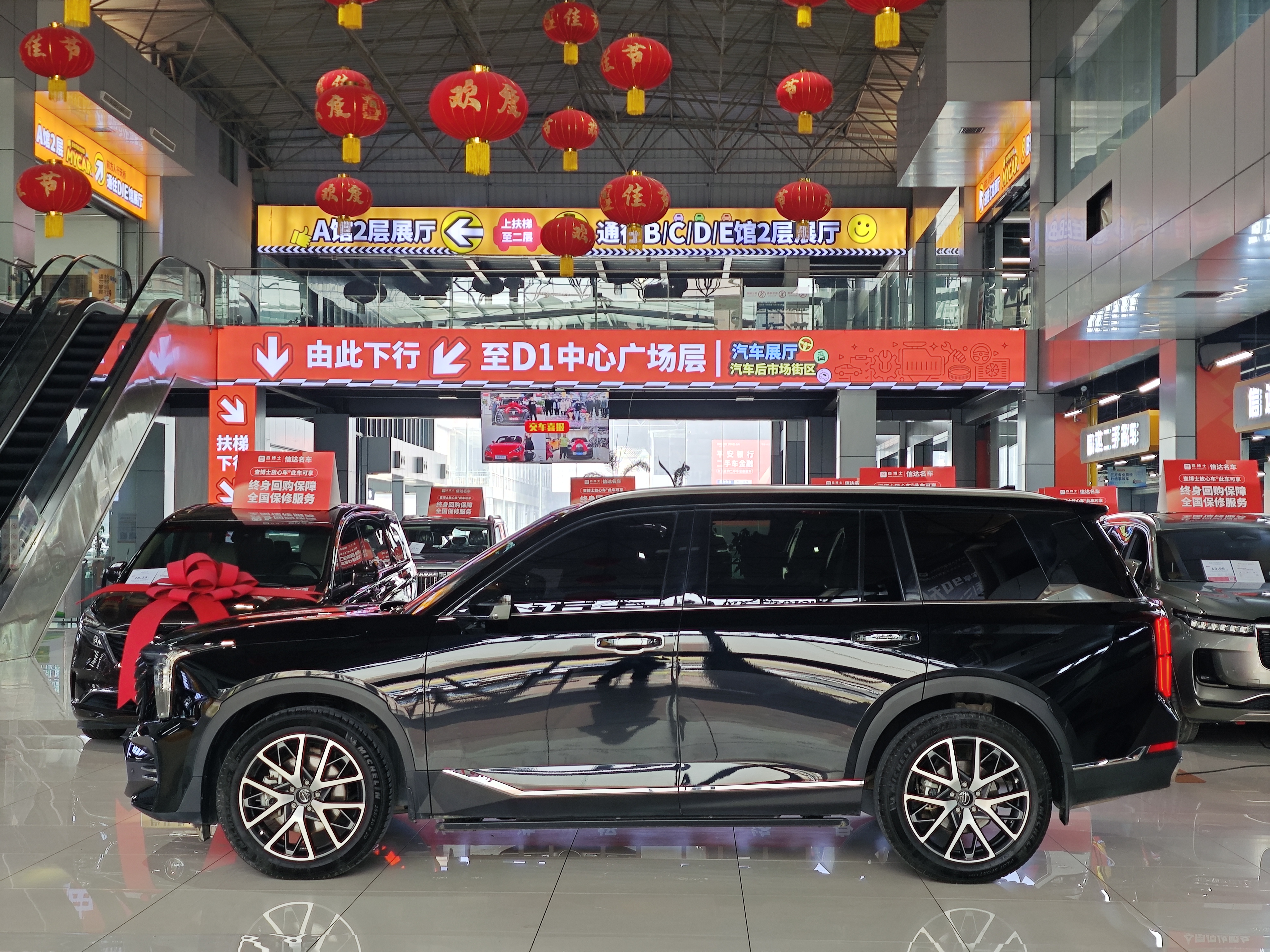 GAC Trumpchi GS8 2024 car image #14