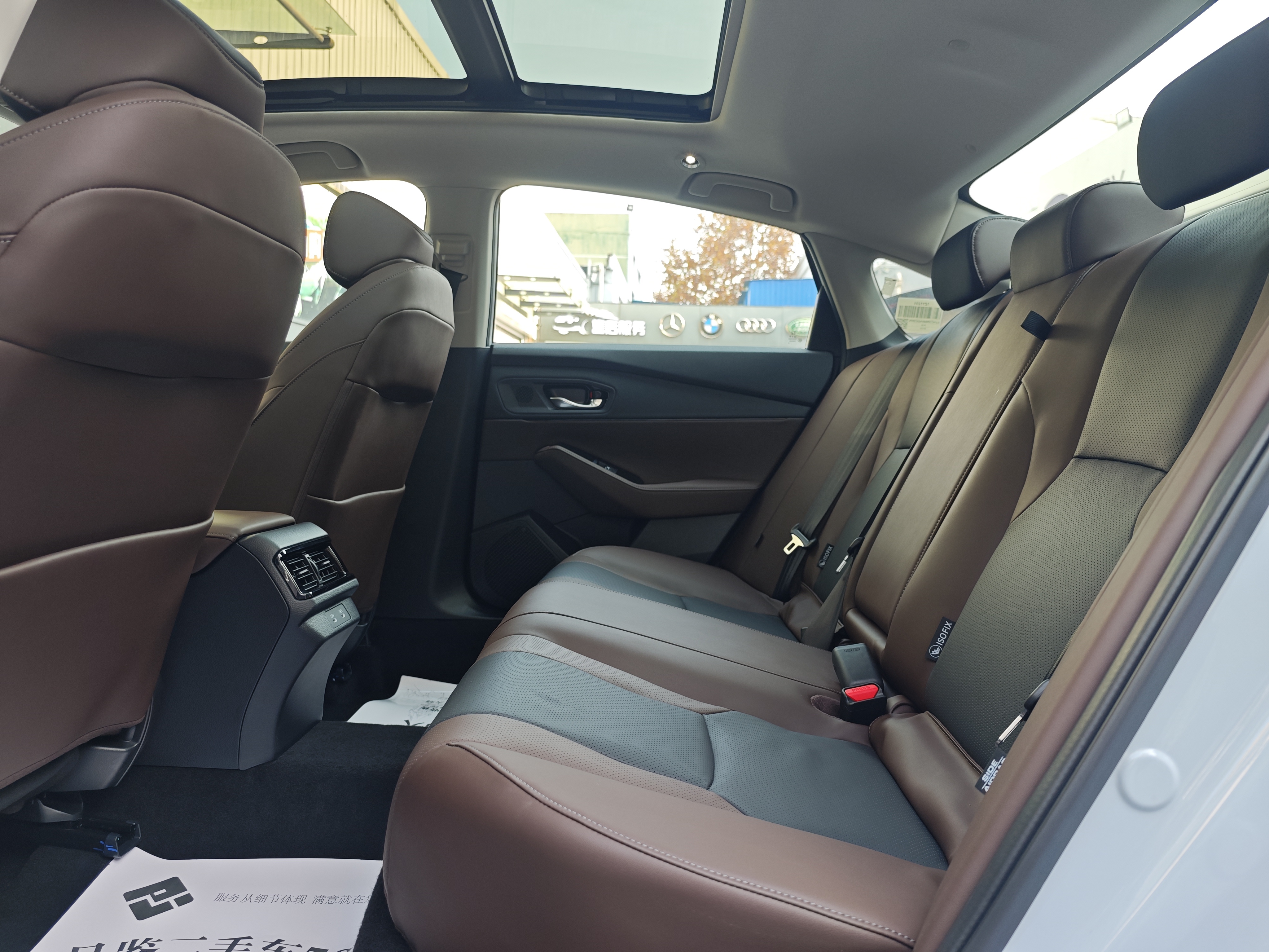 Honda Inspire New Energy 2025 car image #14