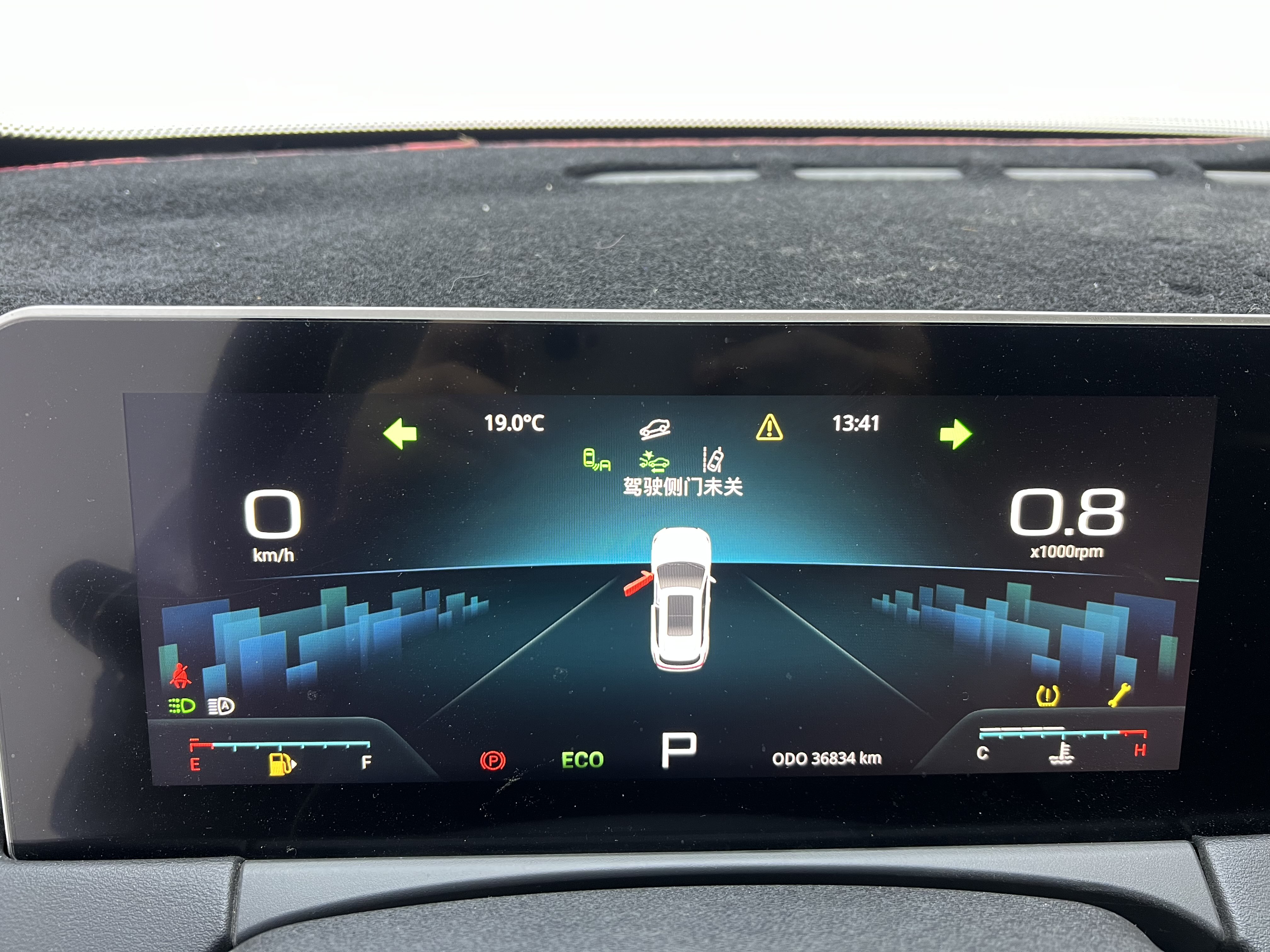 Jetour X70 PRO 2024 car image #14