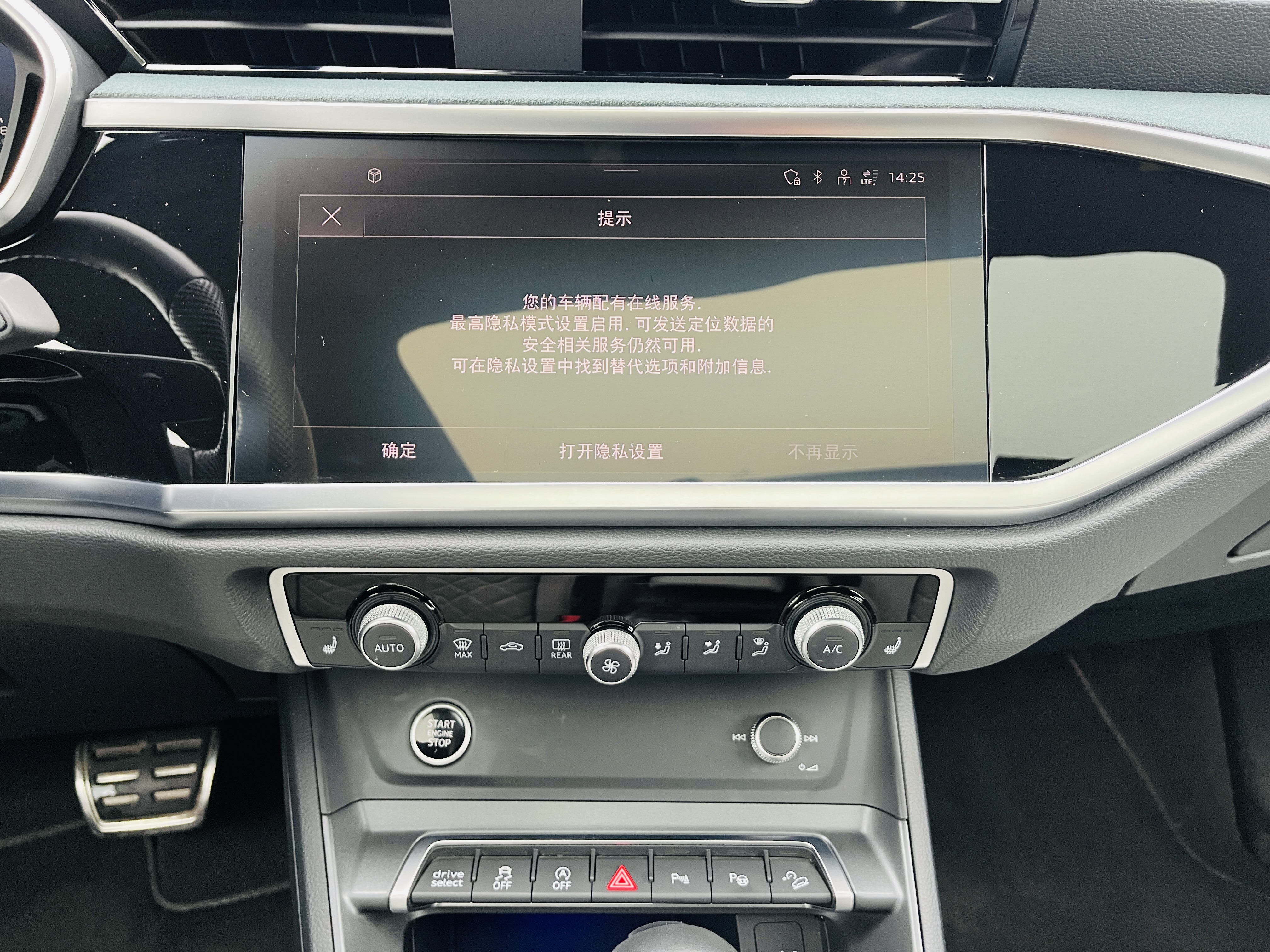 Audi Q3 Sportback 2023 изображение автомобиля #14