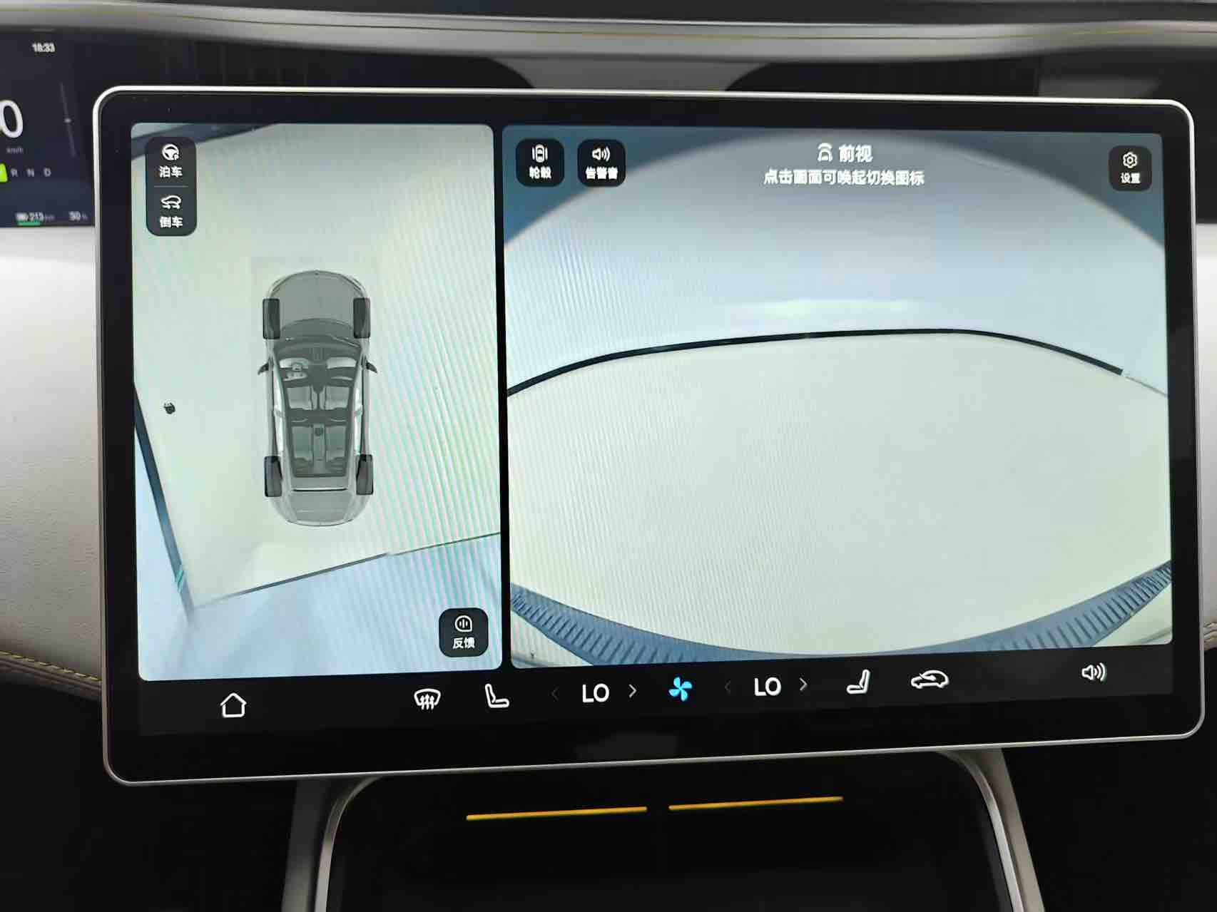 Avatr 2023 car image #14