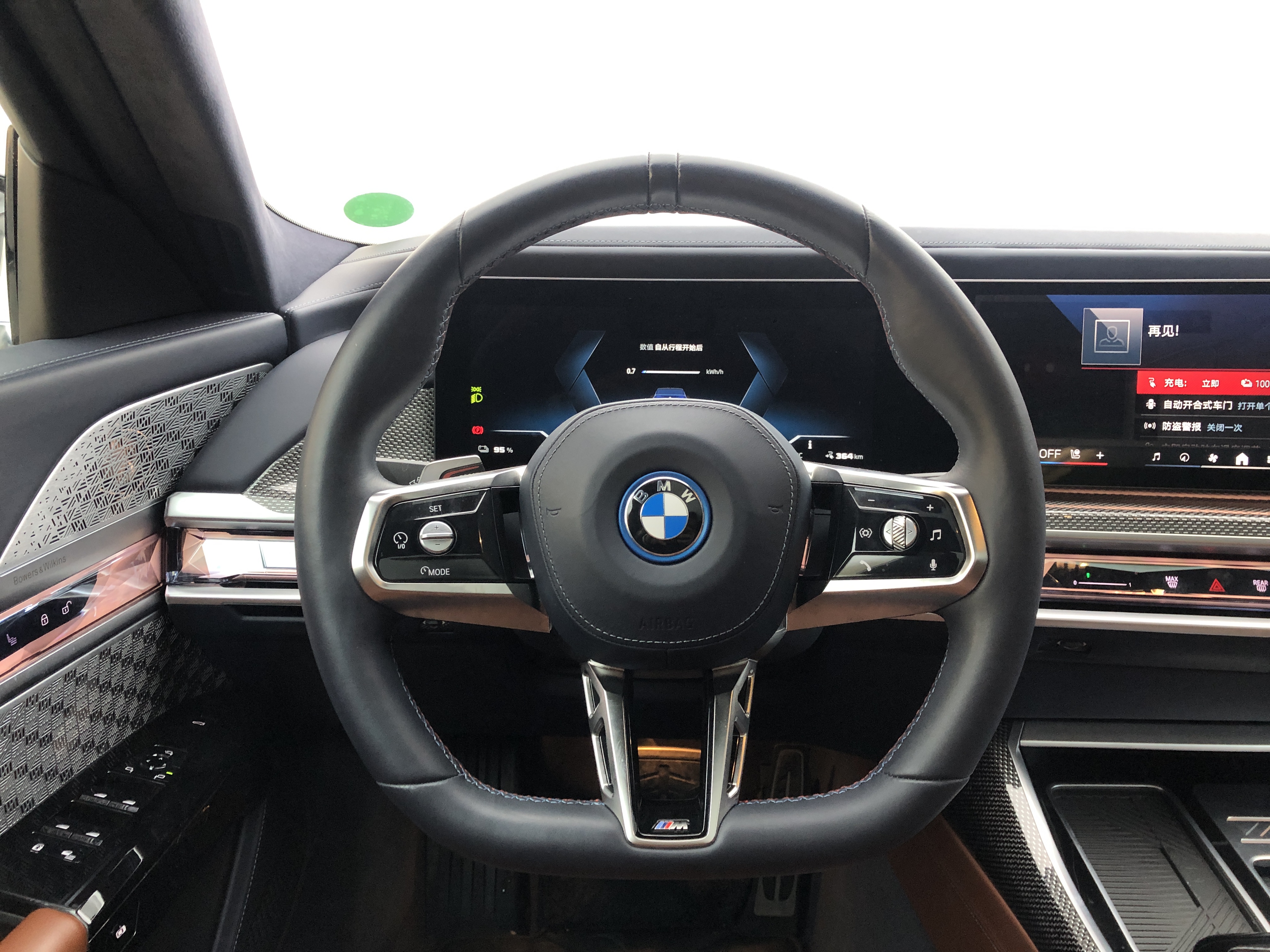 BMW i7 M70L 2023 #14 BMW i7 M70L 2023 car image #14