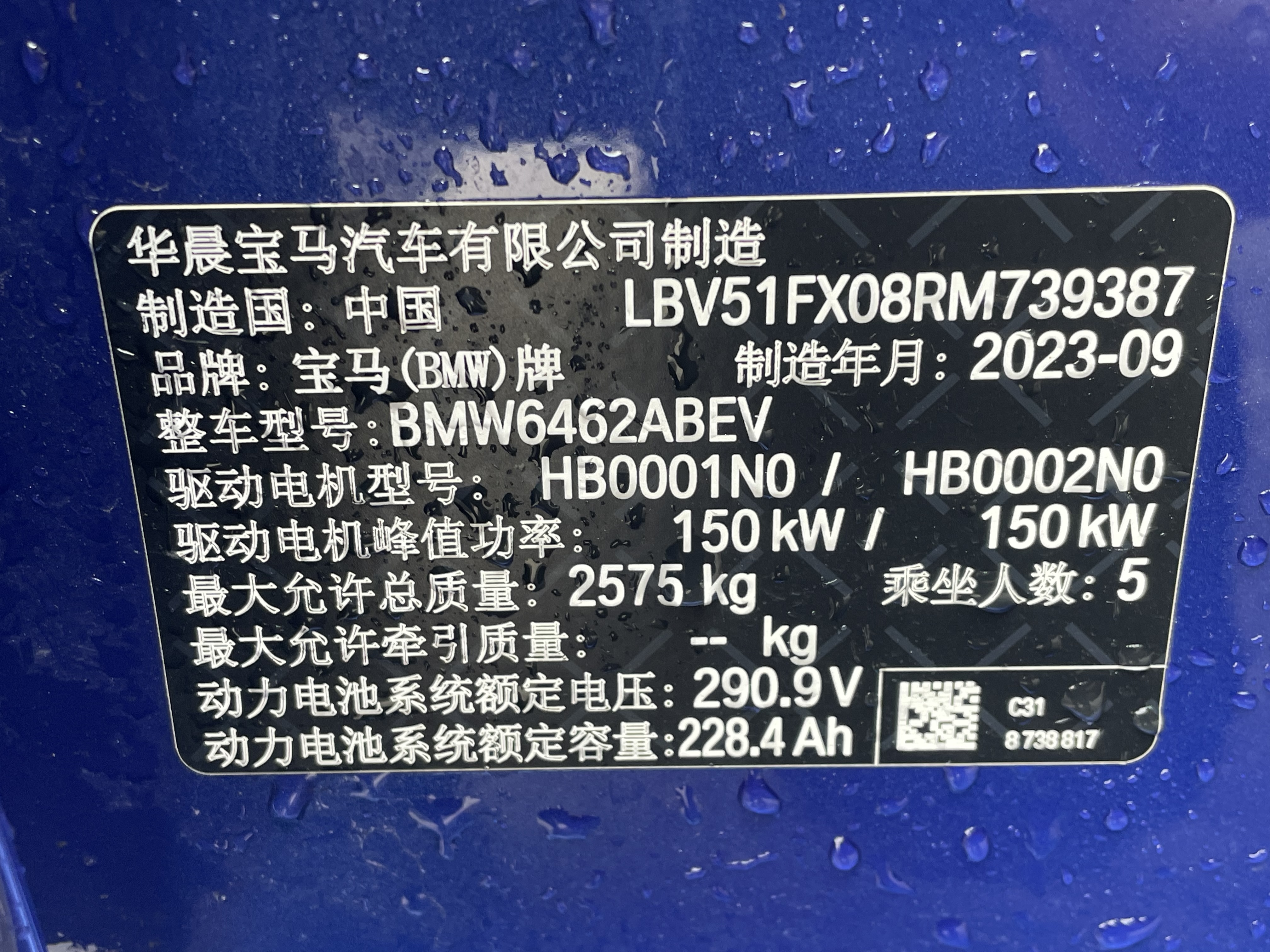 BMW iX1 2023 #14 BMW iX1 2023 immagine di auto #14