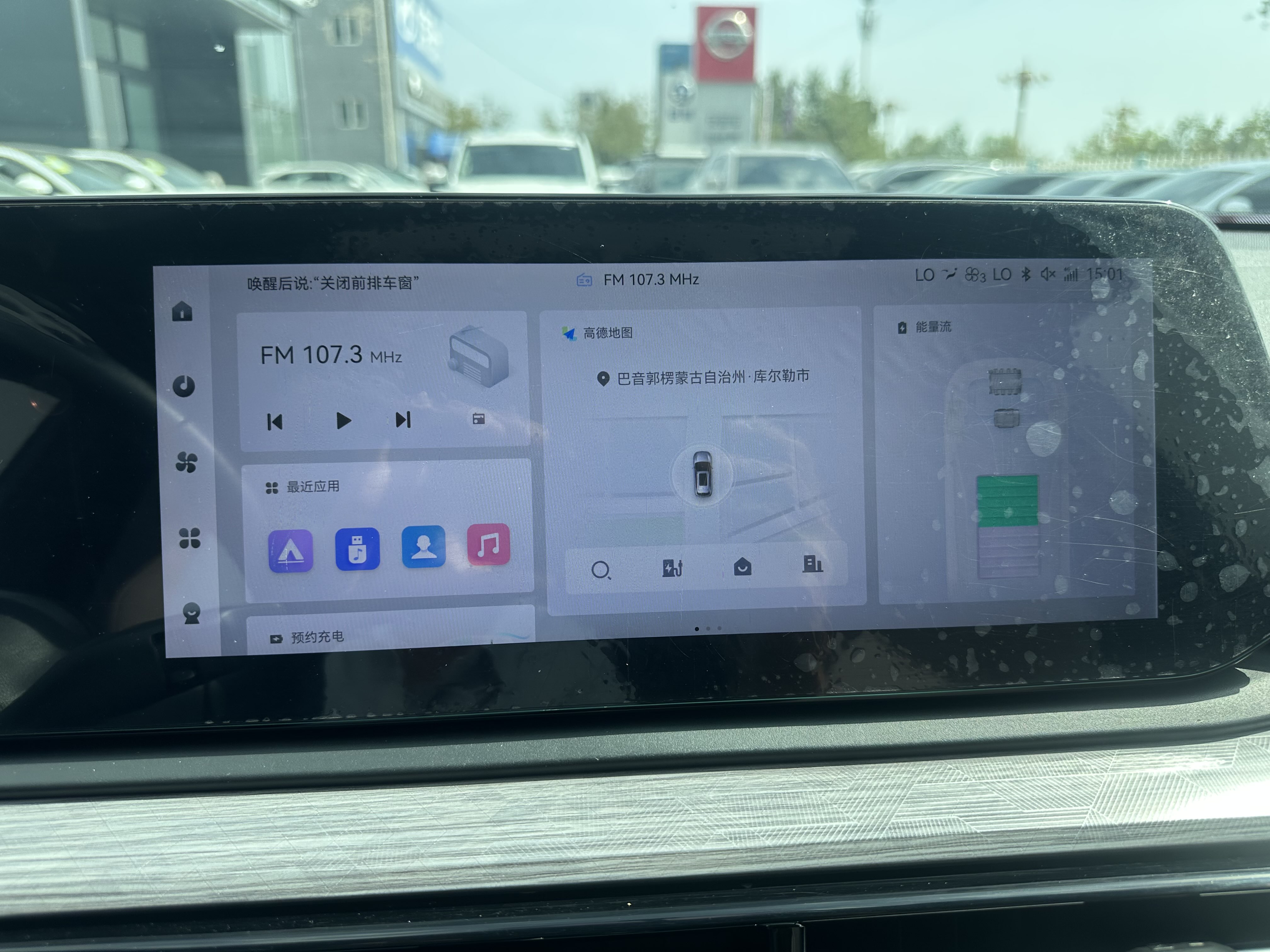 JAC QX PHEV 2024 #14 JAC QX PHEV 2024 صورة سيارة #14