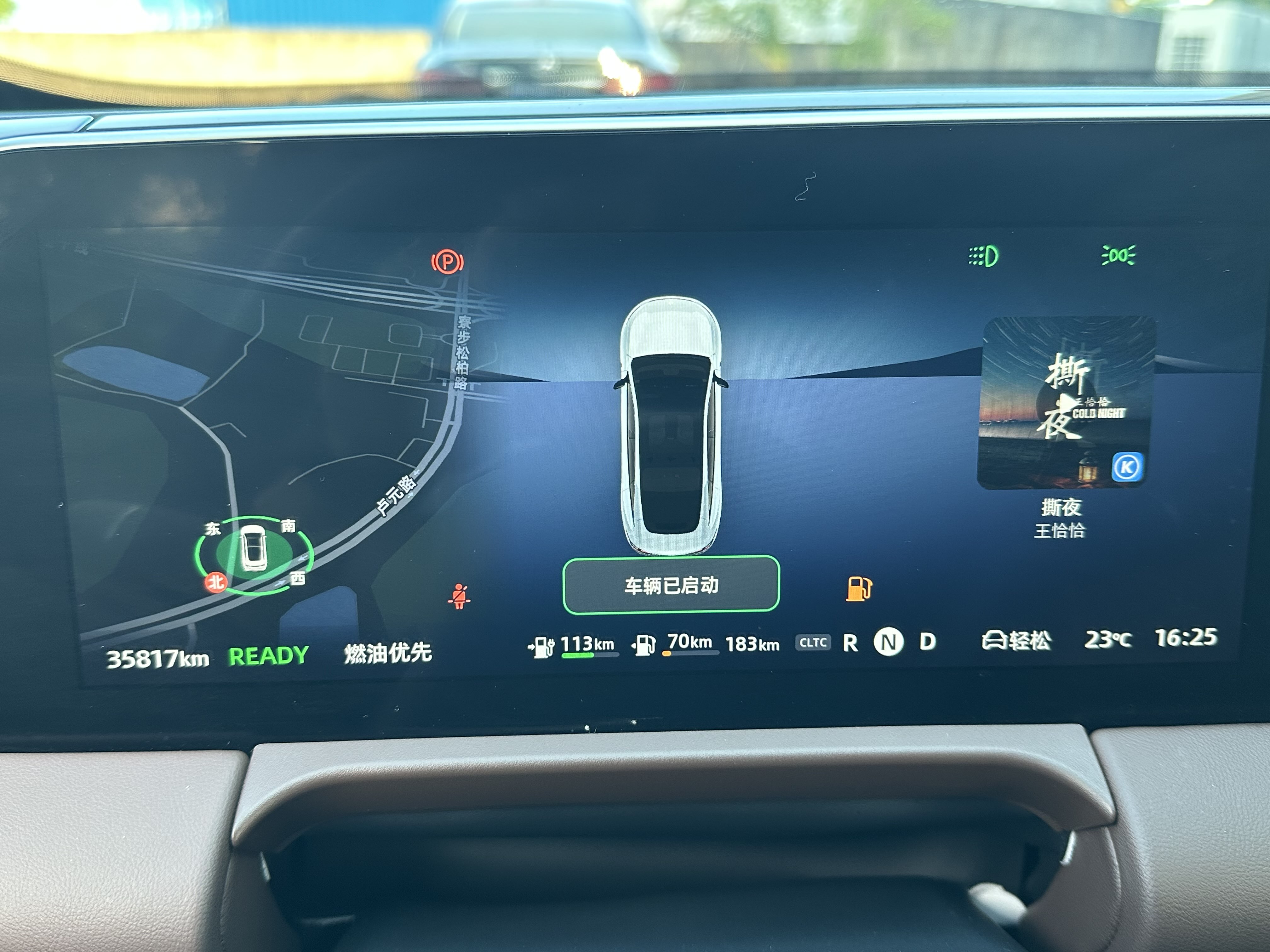 零跑汽车 零跑C01 2023 汽车图片 #14