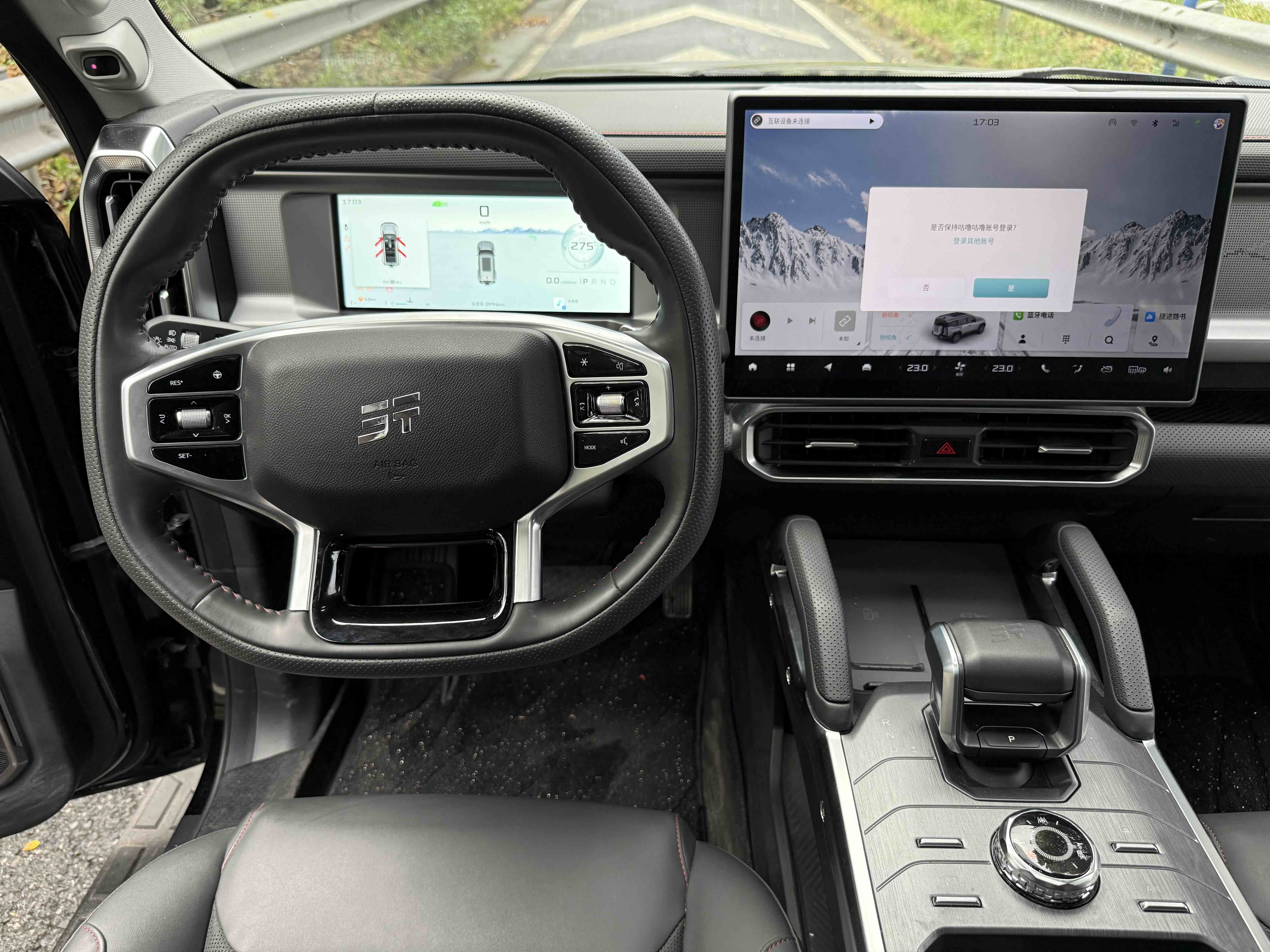 Jetour Traveller 2023 car image #14