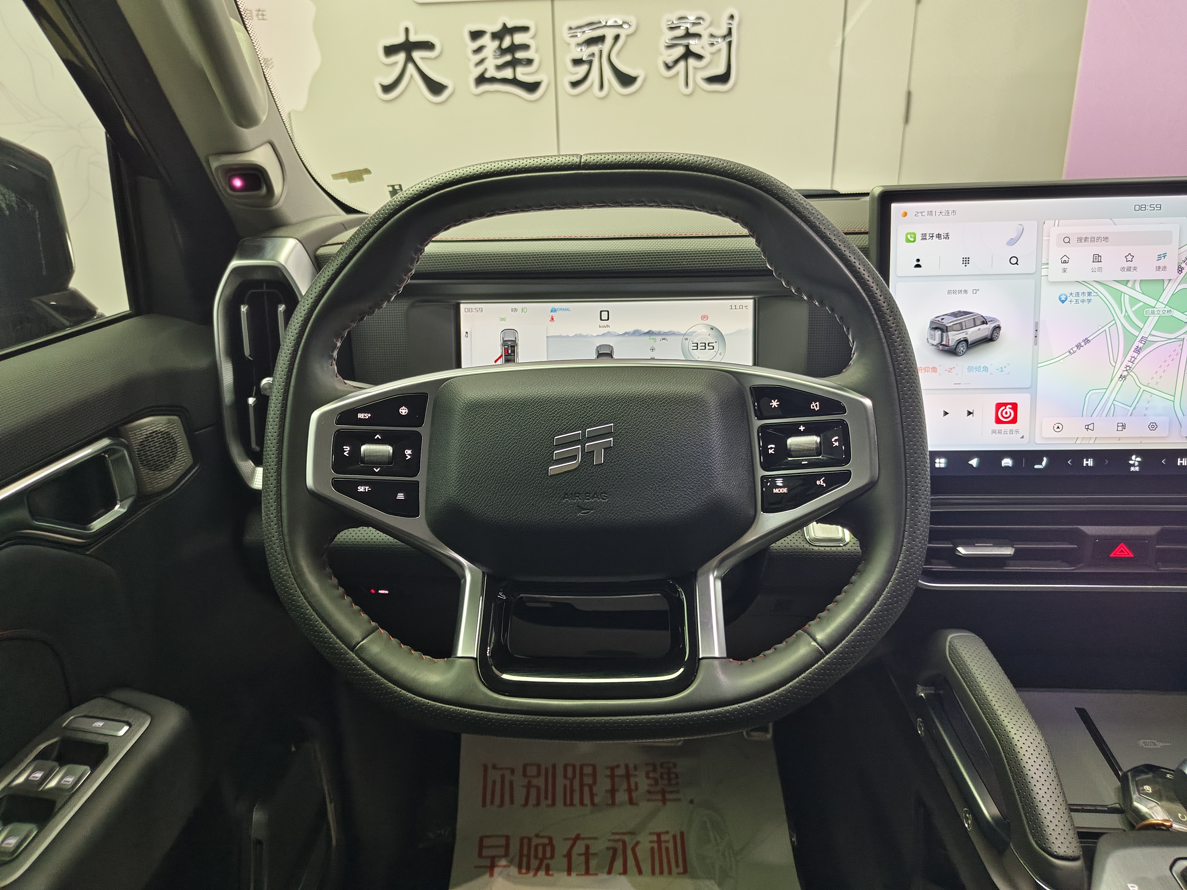 Jetour Traveller 2024 car image #14