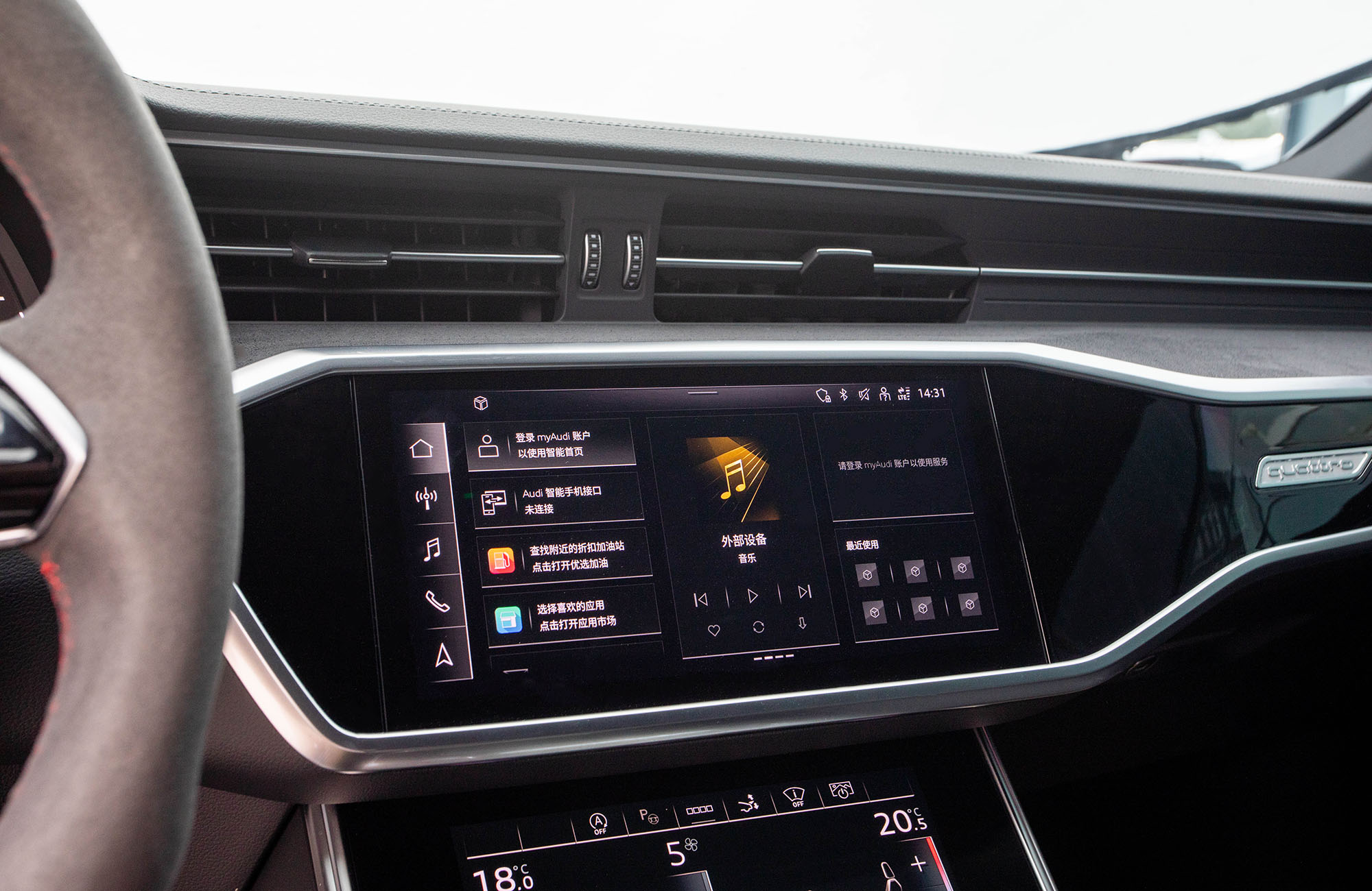 Audi S7 2024 immagine di auto #14