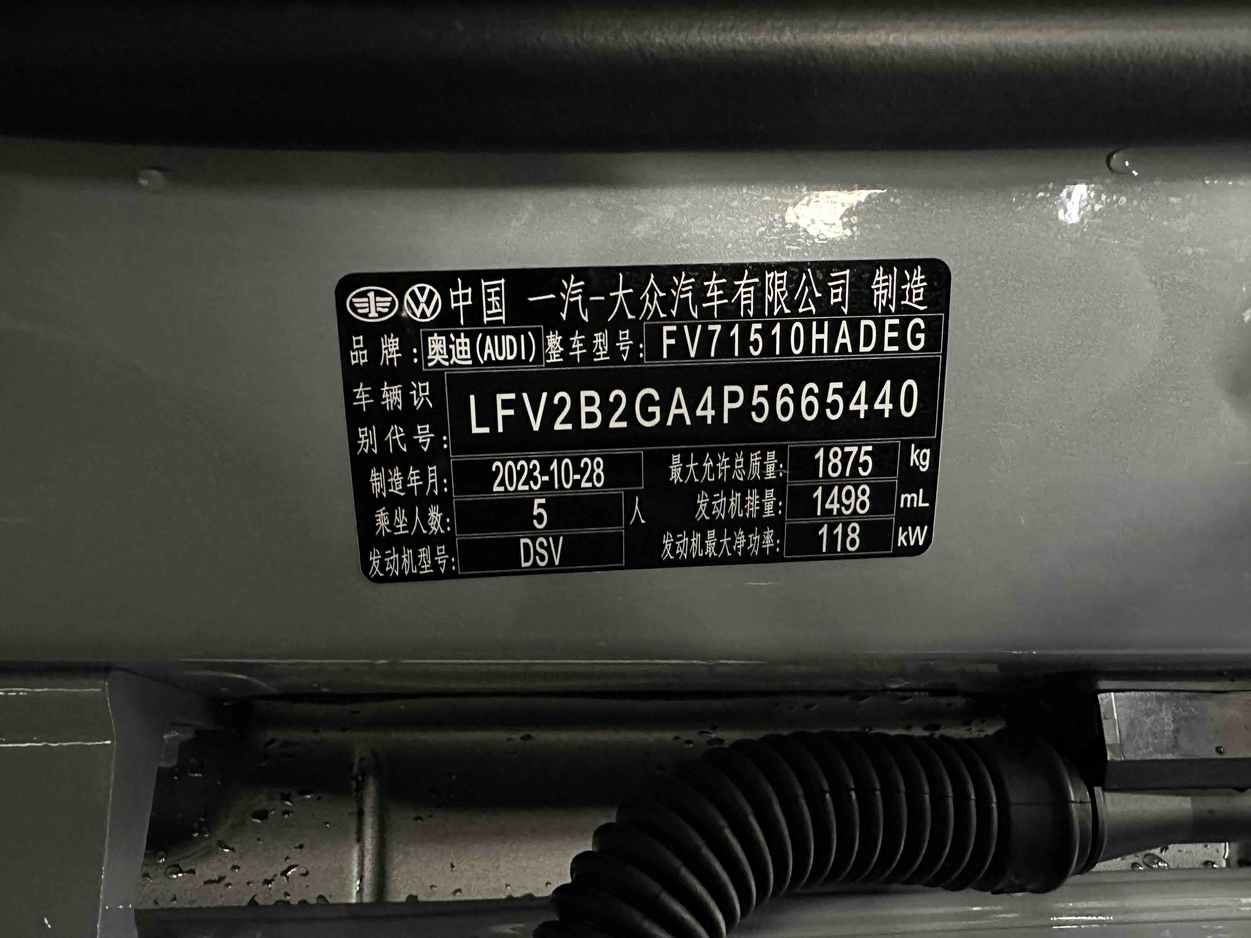 Q2L 2024 #14 Q2L 2024 car image #14