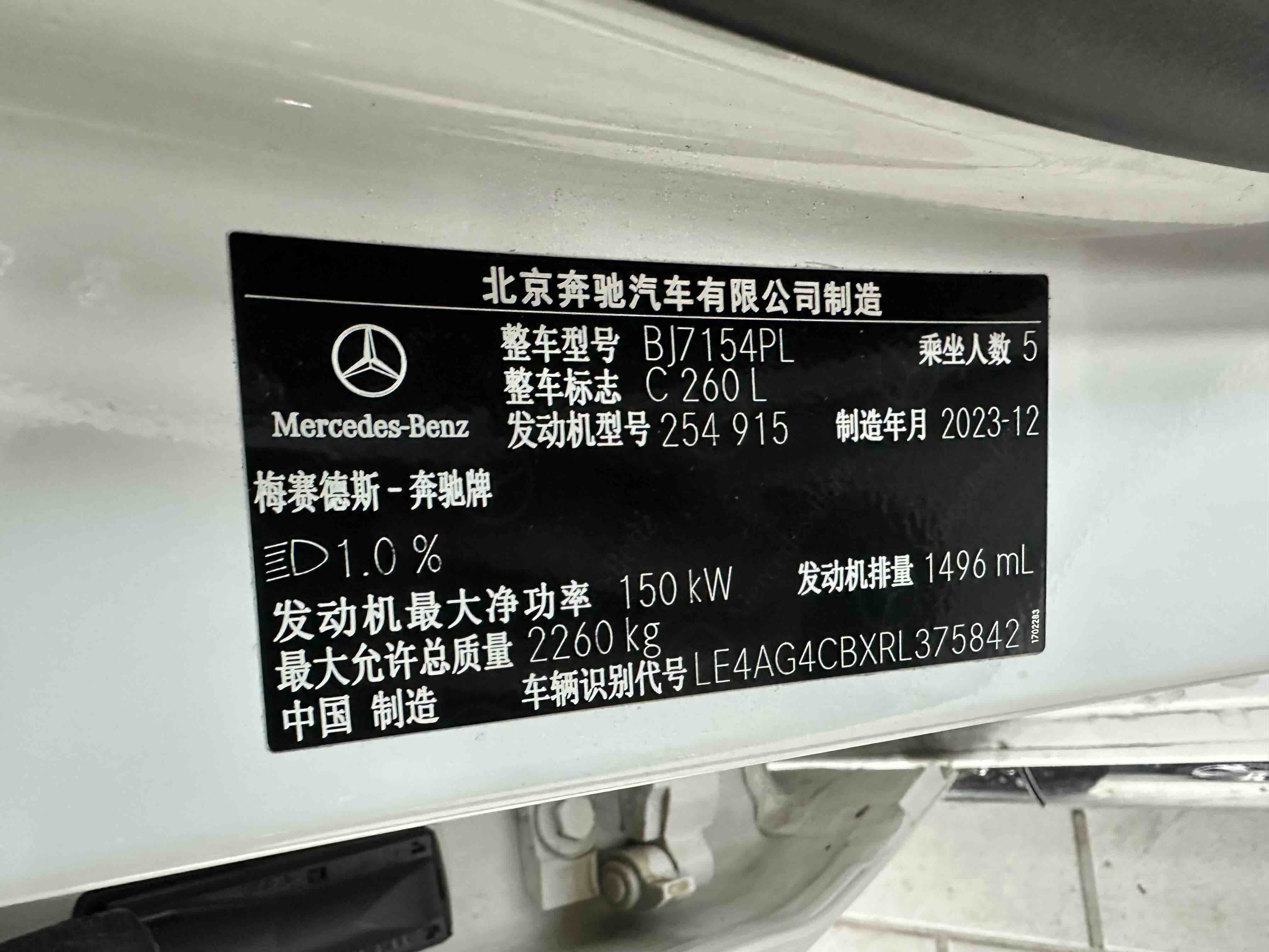Mercedes-Benz C Class 2024 #14 Mercedes-Benz C Class 2024 car image #14