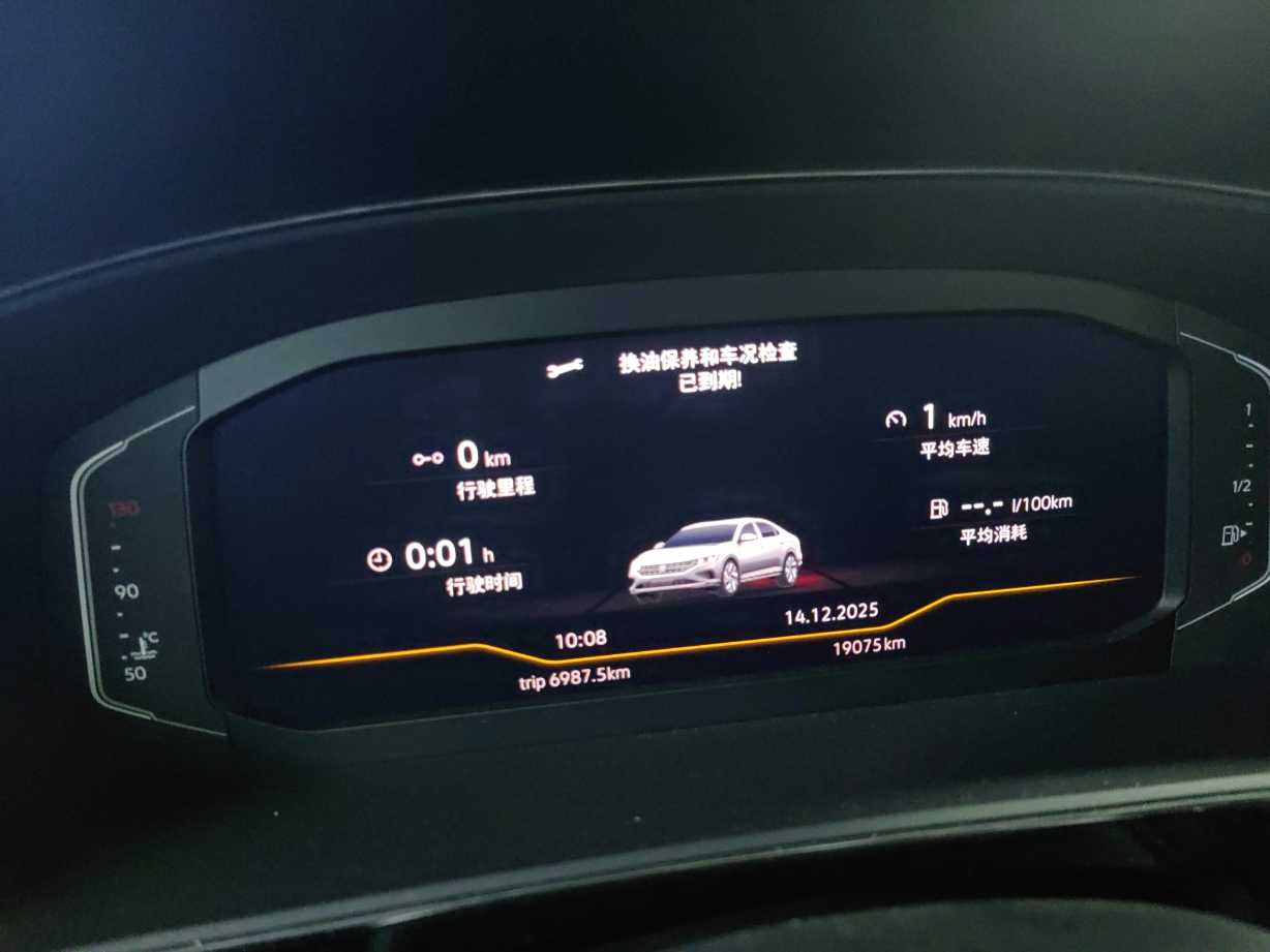 Volkswagen Passat 2023 car image #14